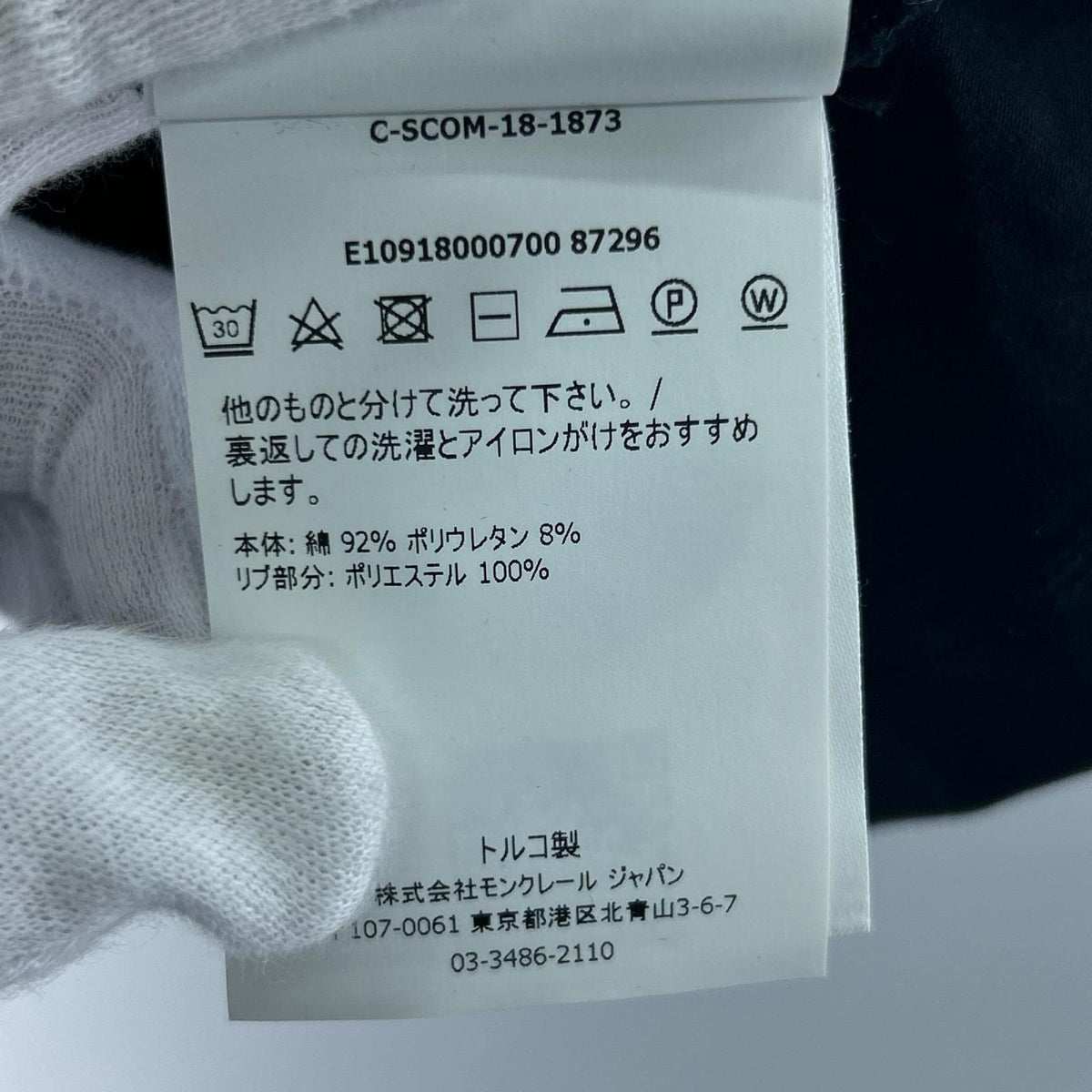半袖Tシャツ MAGLIA T-SHIRT Linger Trim XS NVY ネイビー