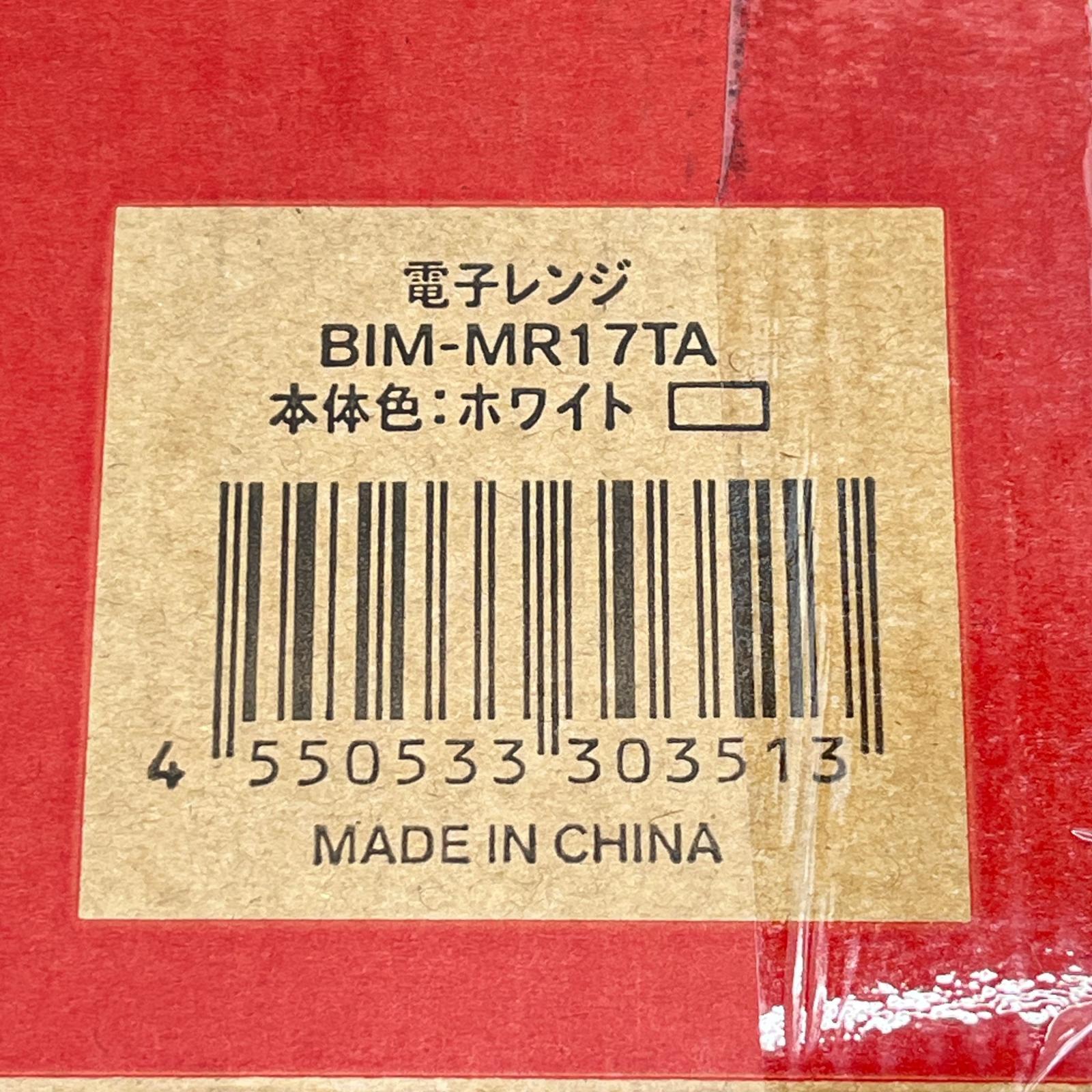 単機能レンジ ブラック BIM-MR17TA BIM-MR17TA ビックカメラ 電子レンジ・オーブン