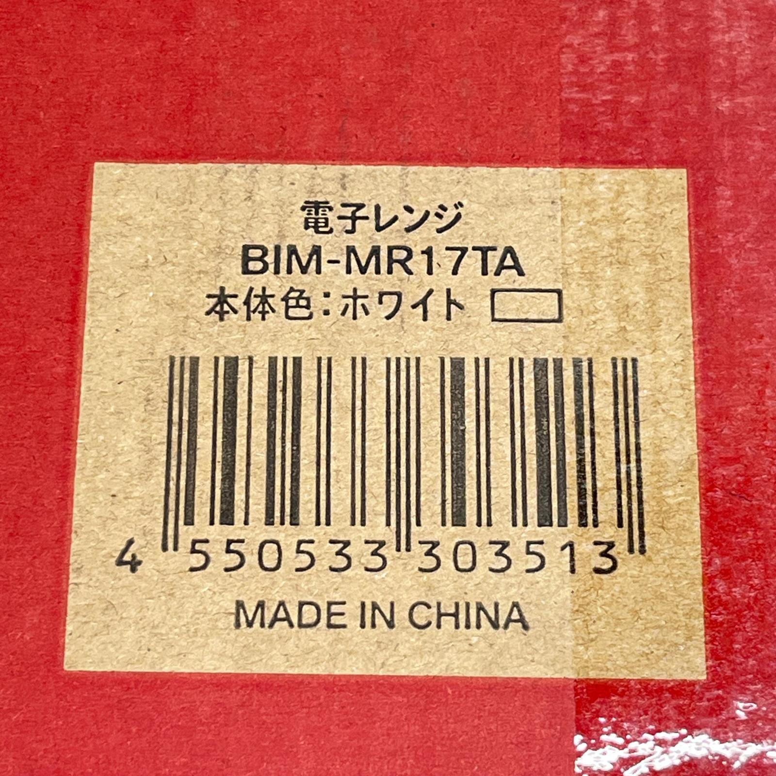 単機能レンジ ブラック BIM-MR17TA BIM-MR17TA ビックカメラ 電子レンジ・オーブン