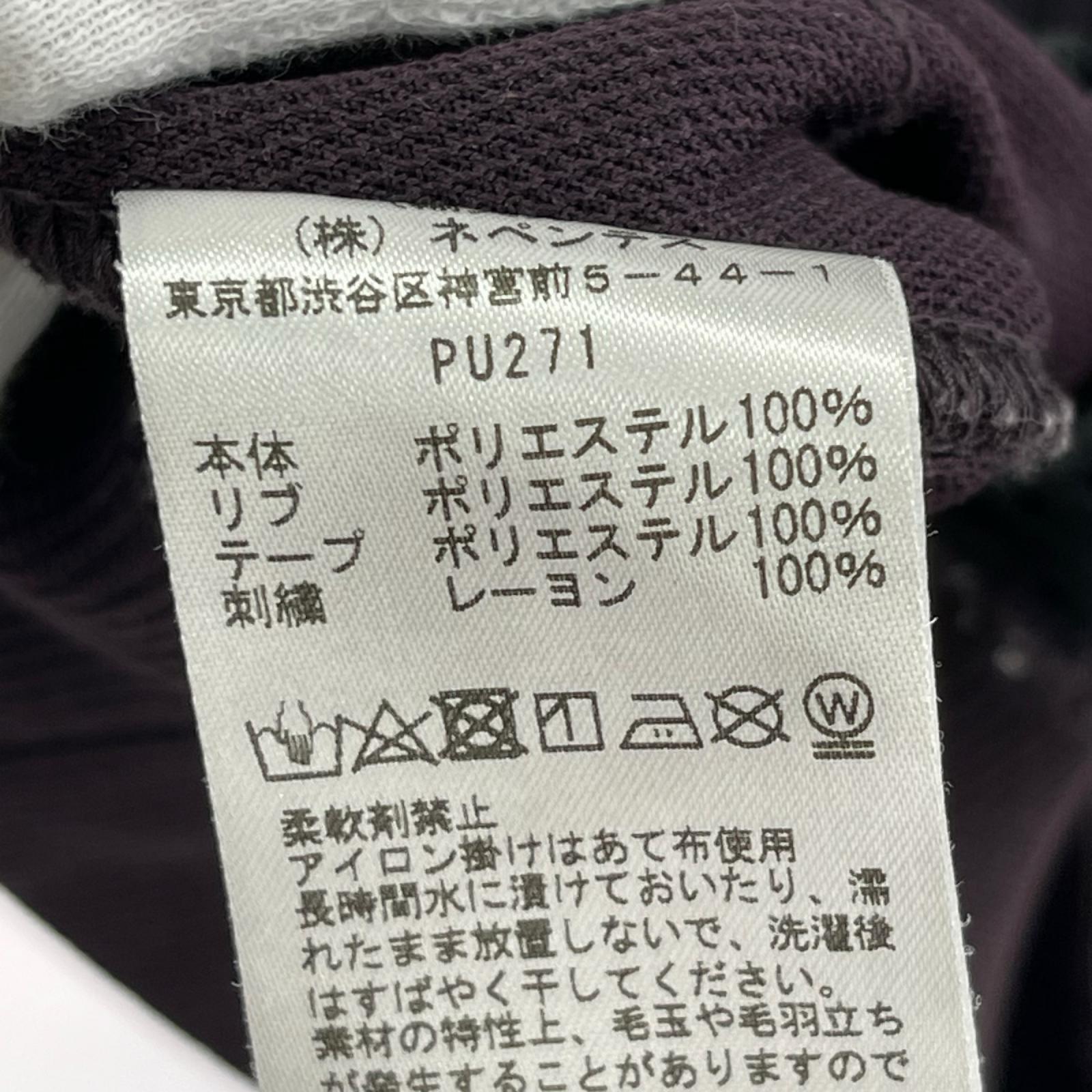 ジャケット 24aw NARROW TRACK JACKET - POLY SMOOTH パープル