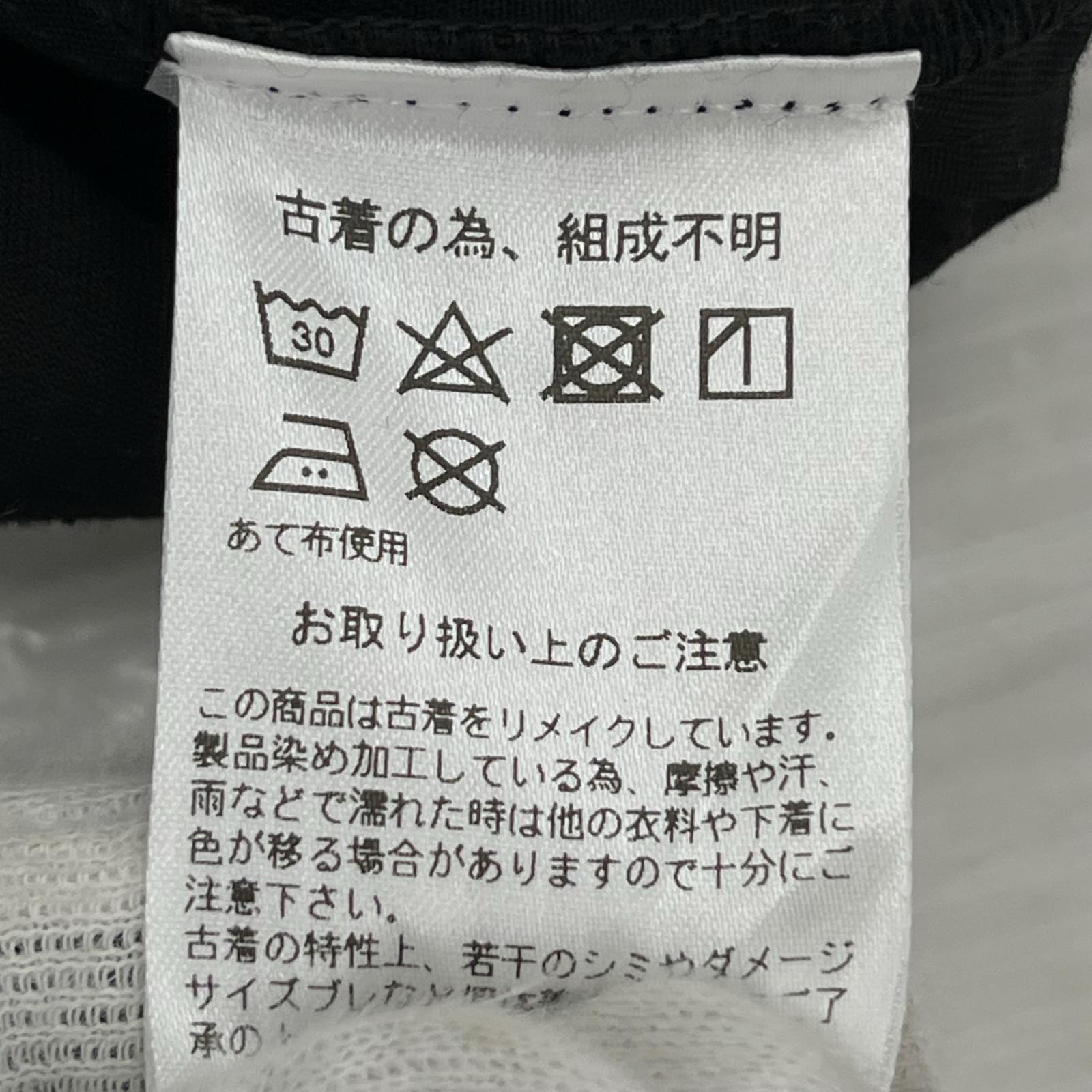 パンツ アッシュ フリル裾 ブラック ブラック