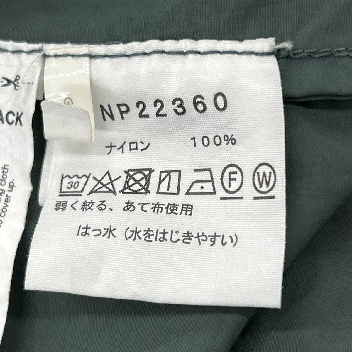 ジャケット NP22360 Rollpack Journeys Coat(L)カーキ L カーキ