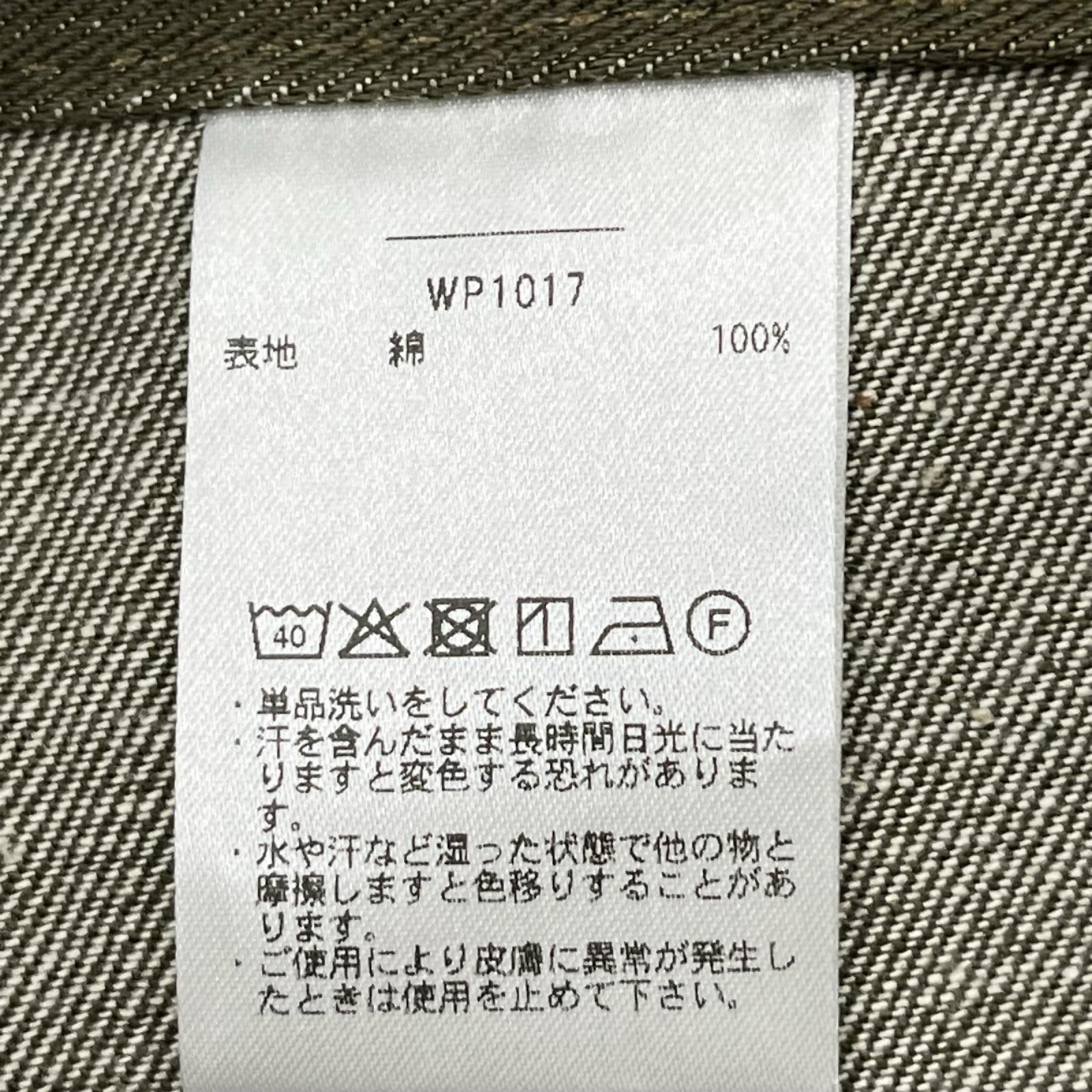 パンツ British Army Green Denim Trousers グリーン