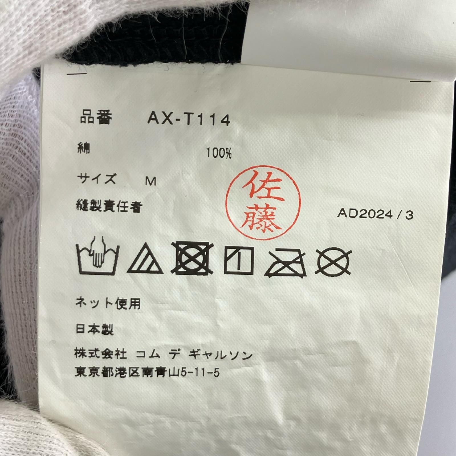 半袖Tシャツ PLAY COMME des GARCONS 半袖Tシャツ・カットソー M ブラック