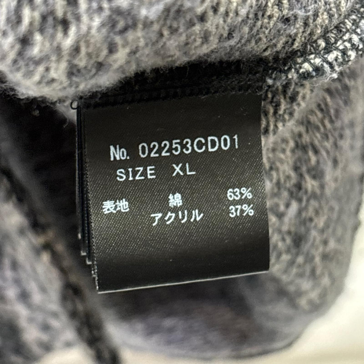 カーディガン 25AW SPEAK NO EVILワッペン カーディガン グレー (XL) LL グレー
