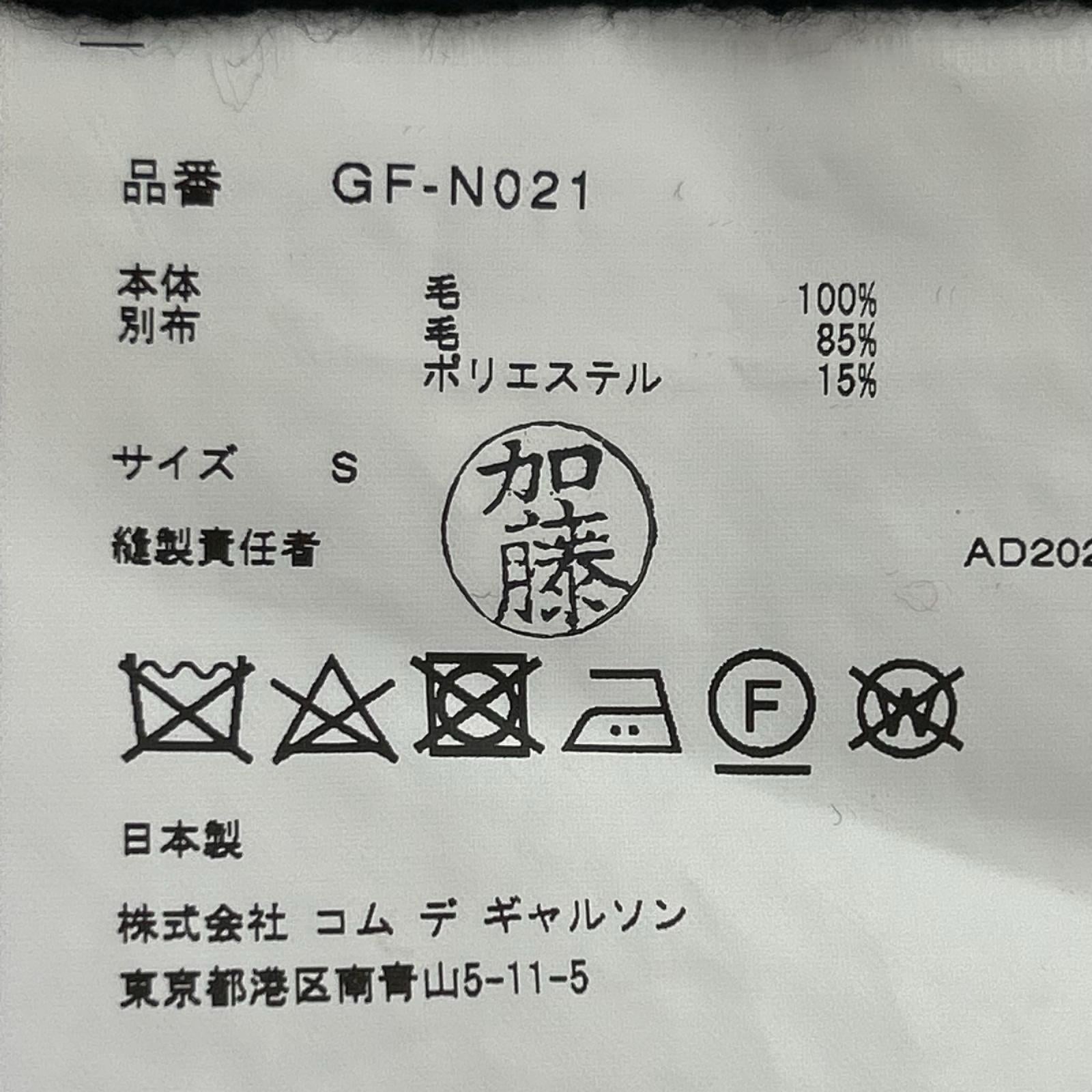 ニット AD2020 S