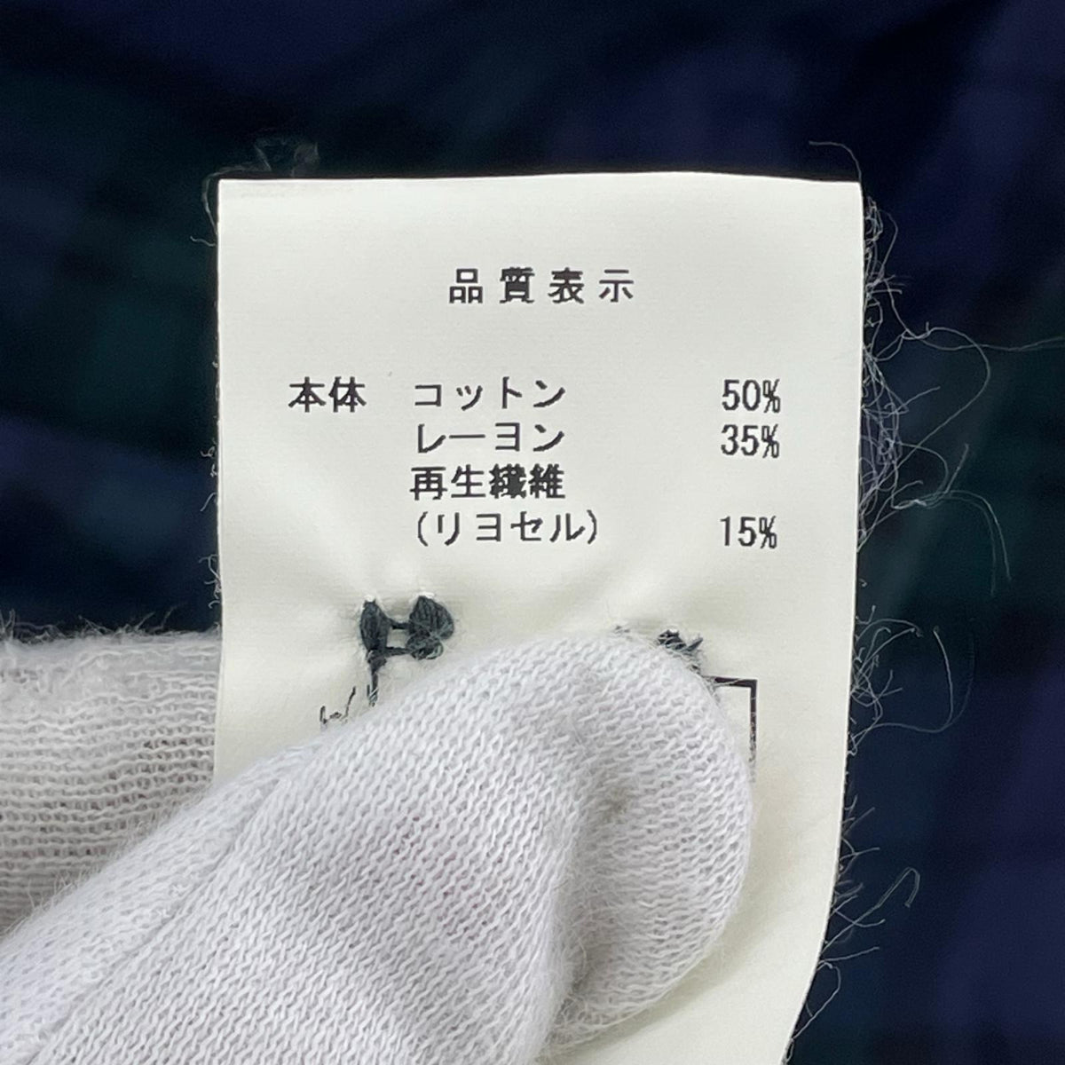 長袖シャツ チェック (1) 1