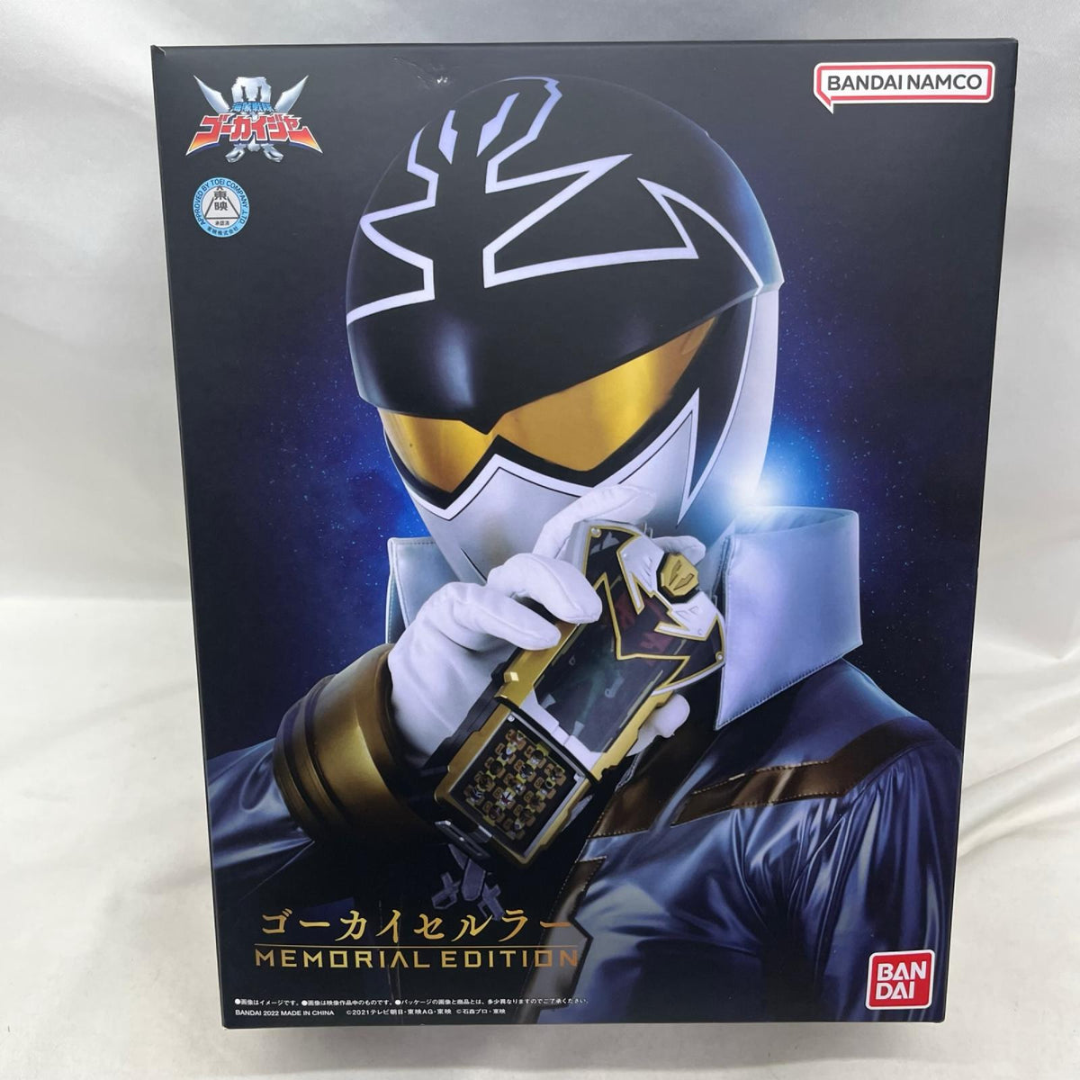 ゴーカイセルラー MEMORIAL EDITION フィギュア/グッズ