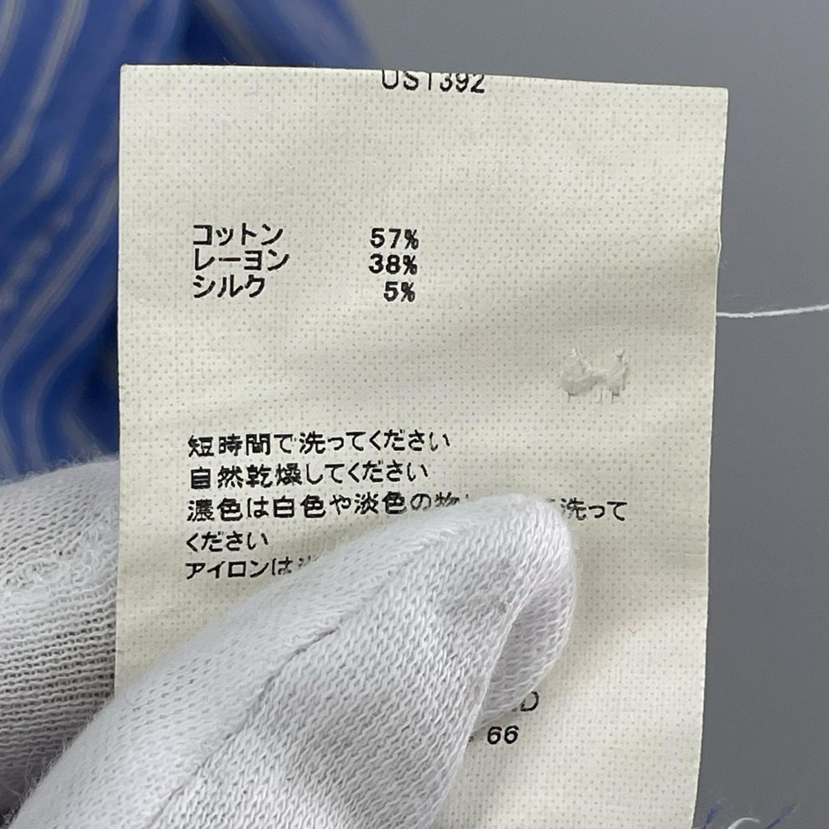 長袖シャツ ストライプシャツ 青 2 ブルー