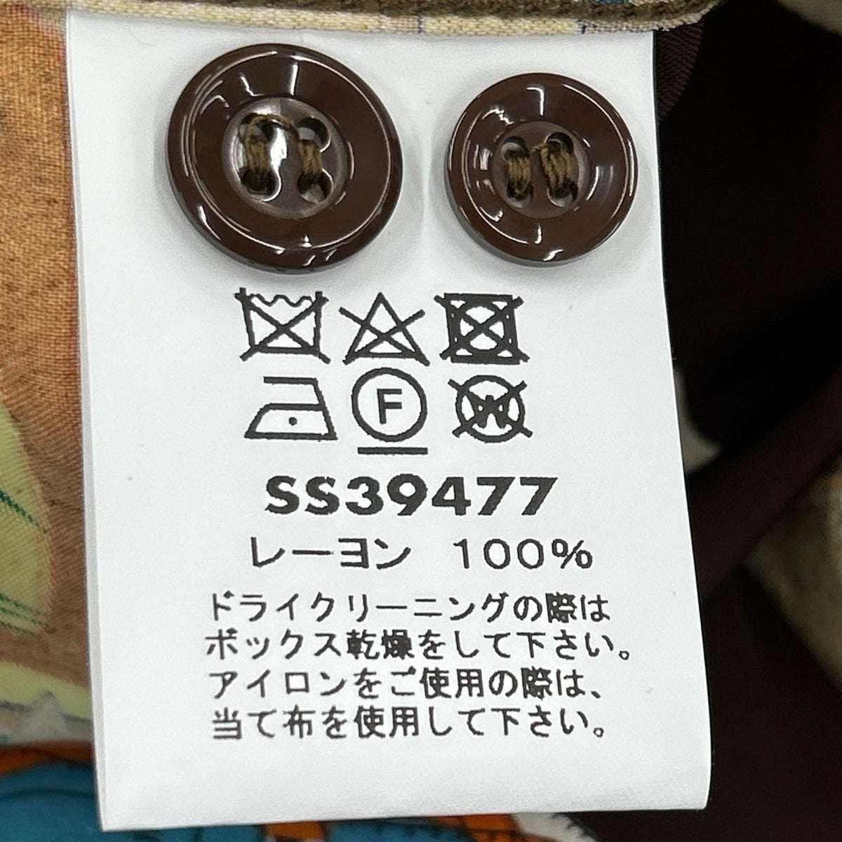 半袖シャツ レーヨン (XL) ブラウン
