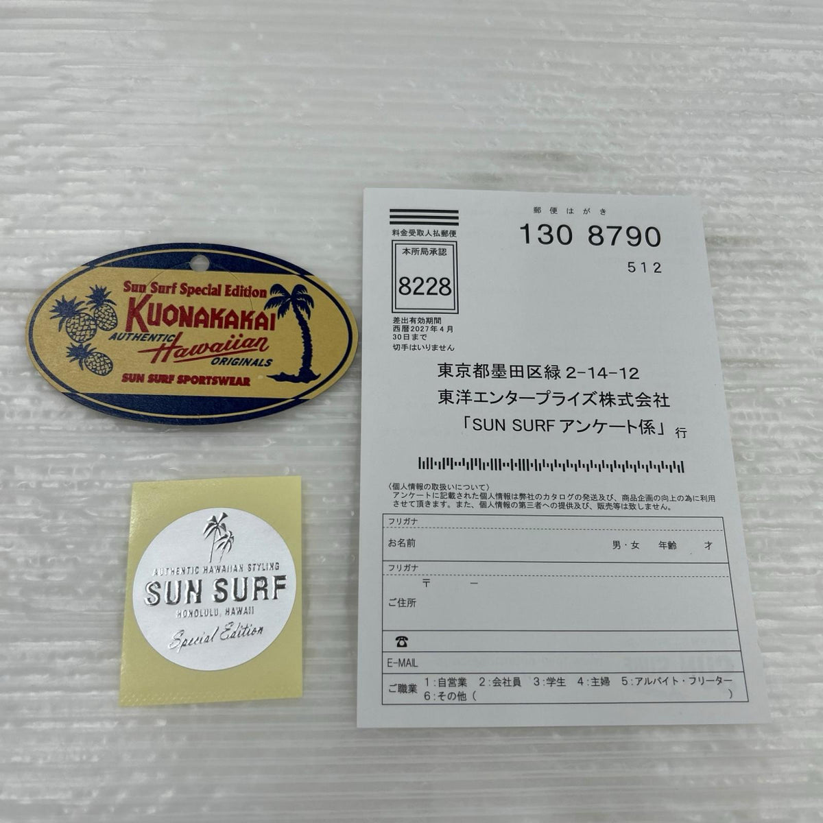 半袖シャツ レーヨン (XL) ブラウン