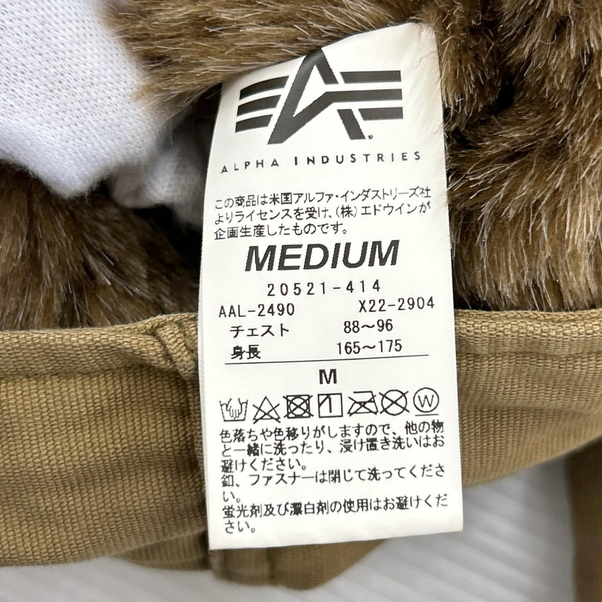 ミリタリージャケット N-1 デッキジャケット KHK M M ブラウン