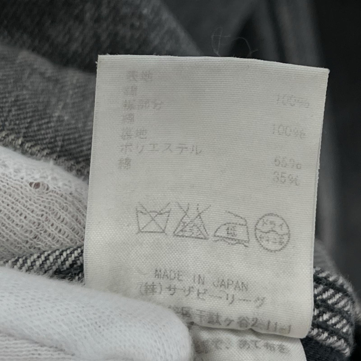 ジャケット WIP × RON HERMAN DETROIT JACKET S ブラック