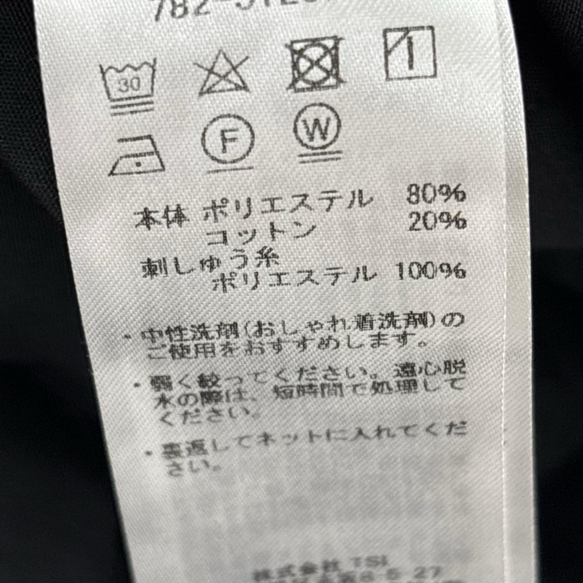 長袖シャツ TC CUBA LS SHIRT (XL) ブラック