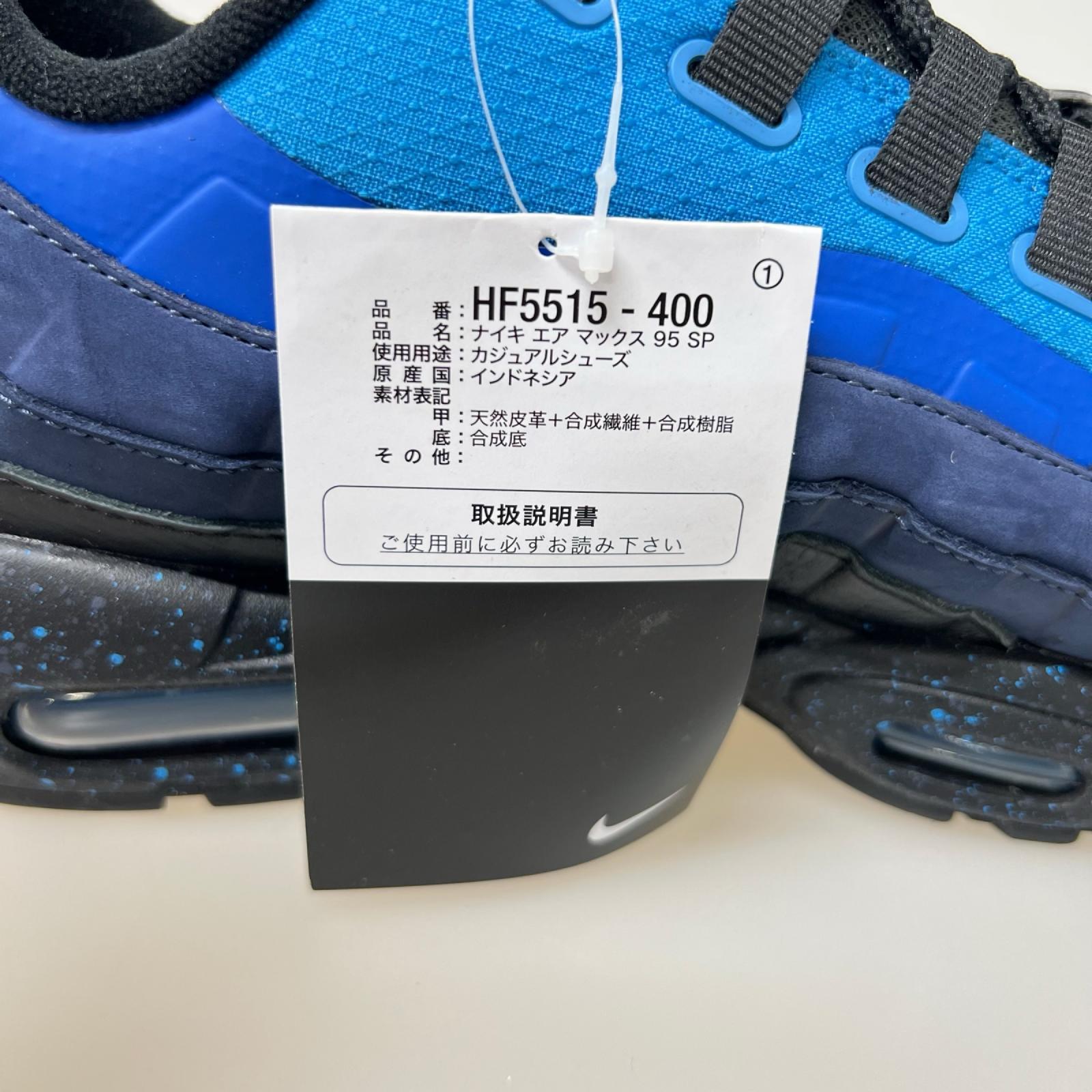 スニーカー IR1944-400 Air Max 95 Big Bubble 28cm (US10 UK9 1/2 EU46) ブルー