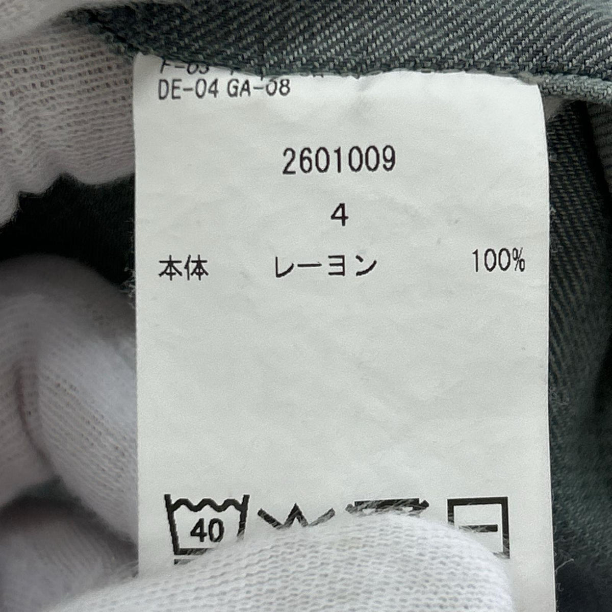 長袖シャツ concause skipper shirts (4) 4 グレー