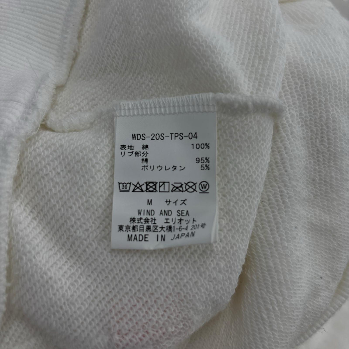 パーカー SEA PHOTO HOODIE ホワイト M M ホワイト