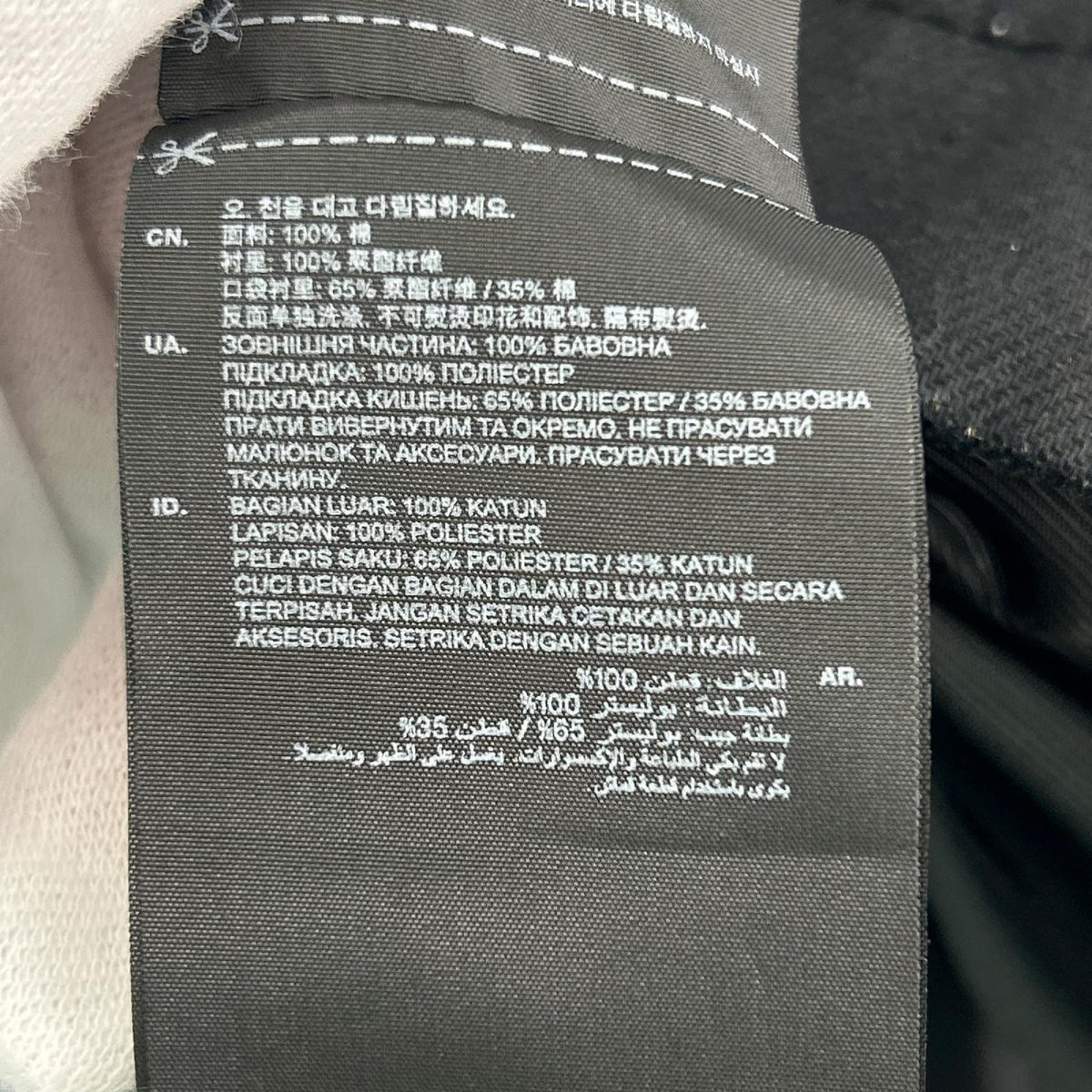 ジャケット CAMCORD GARBER TRENCH 濃紺 M M ブラック