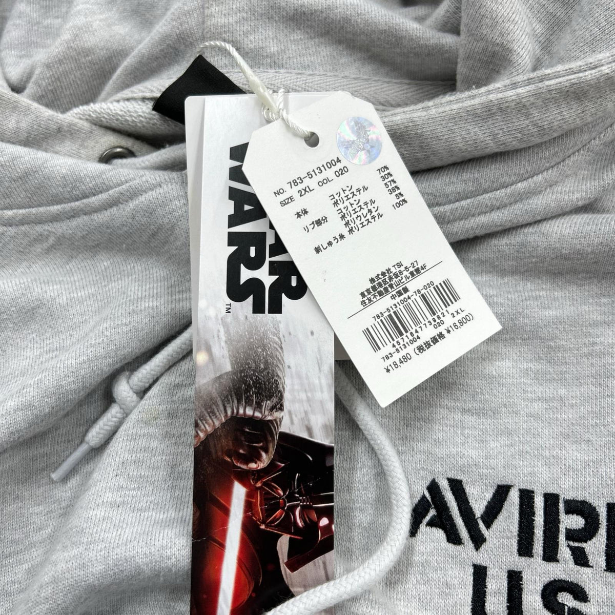 パーカー × STAR WARS フーディー 2XL グレー グレー