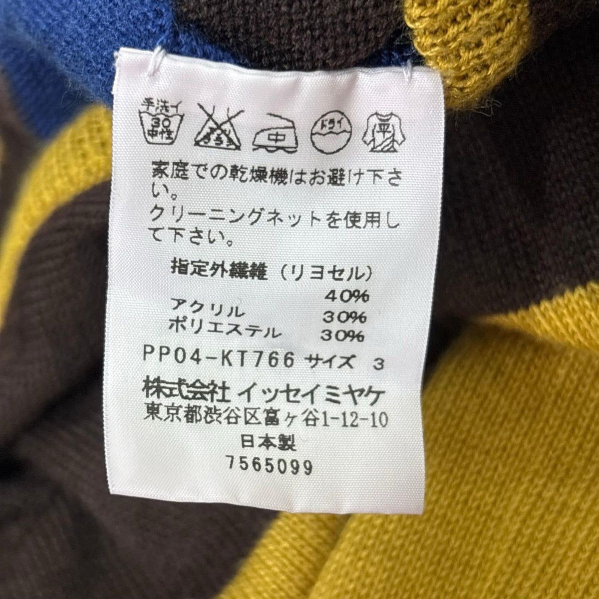 ニット ネイティブ柄 ニットチュニック 3 マルチカラー