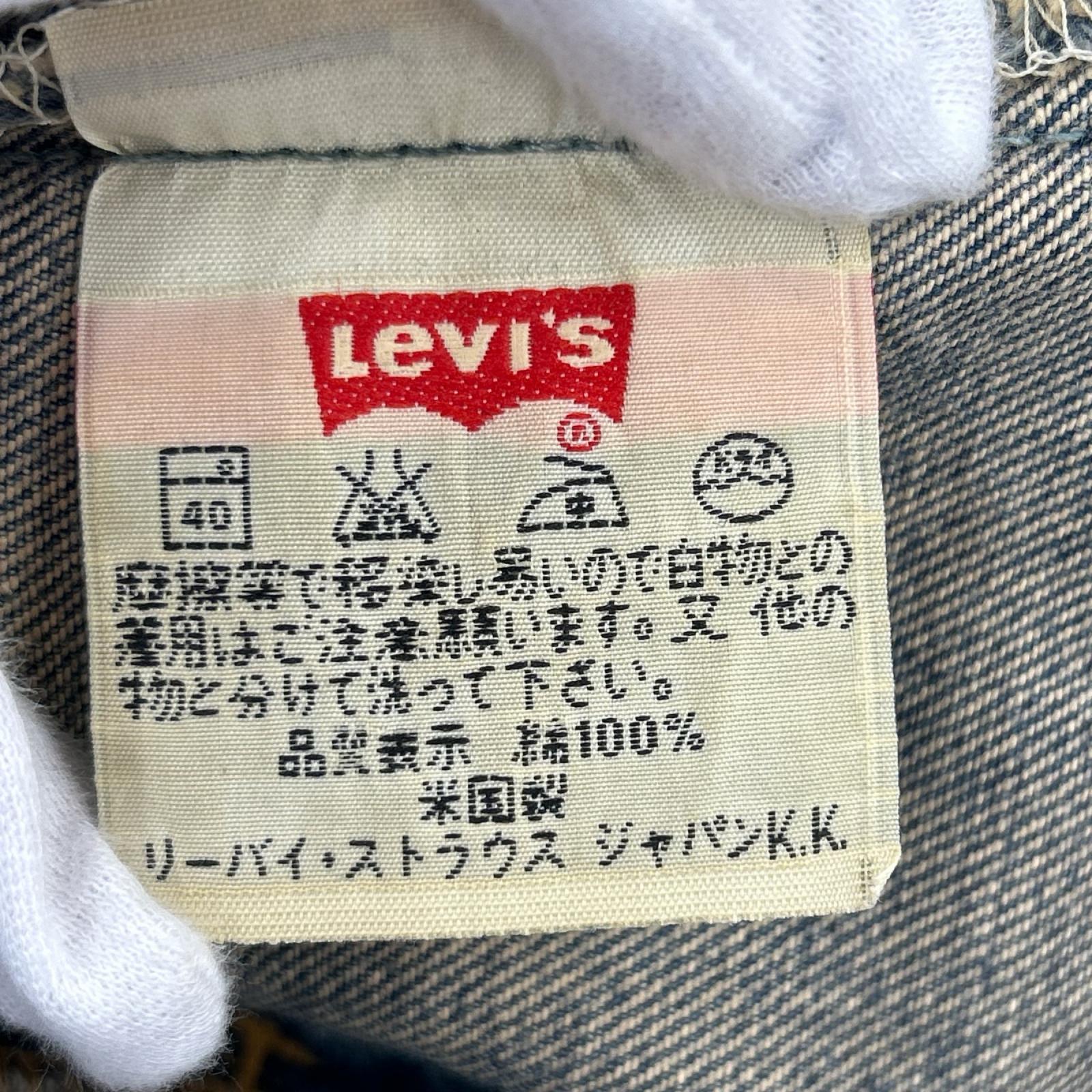 ショートパンツ 90S 501 USA製 (30)