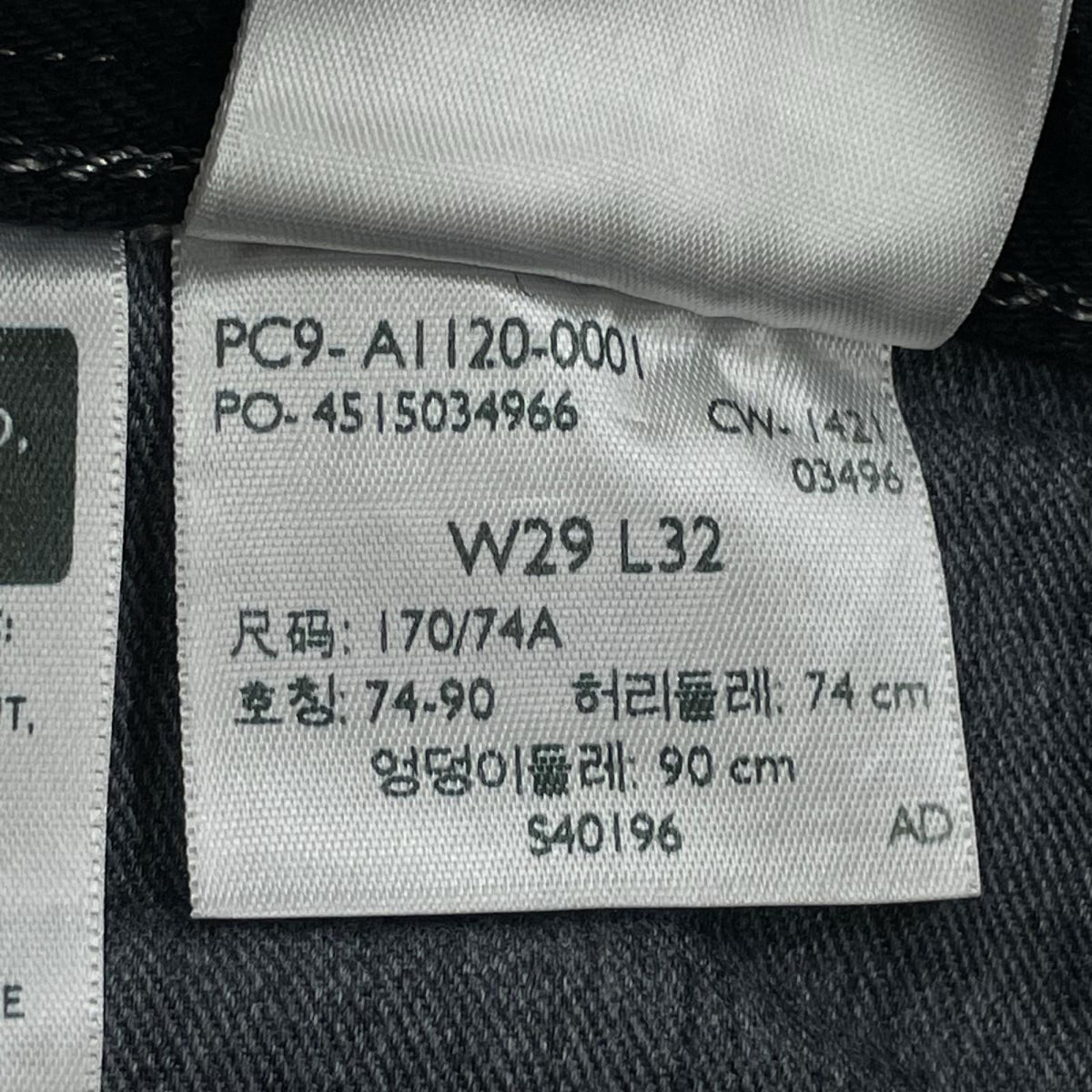デニムパンツ levis silver tab/STRAIGHT/W34