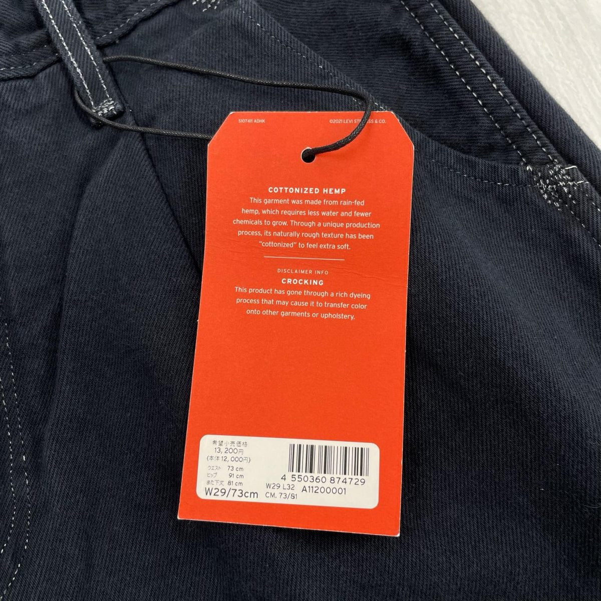デニムパンツ levis silver tab/STRAIGHT/W34