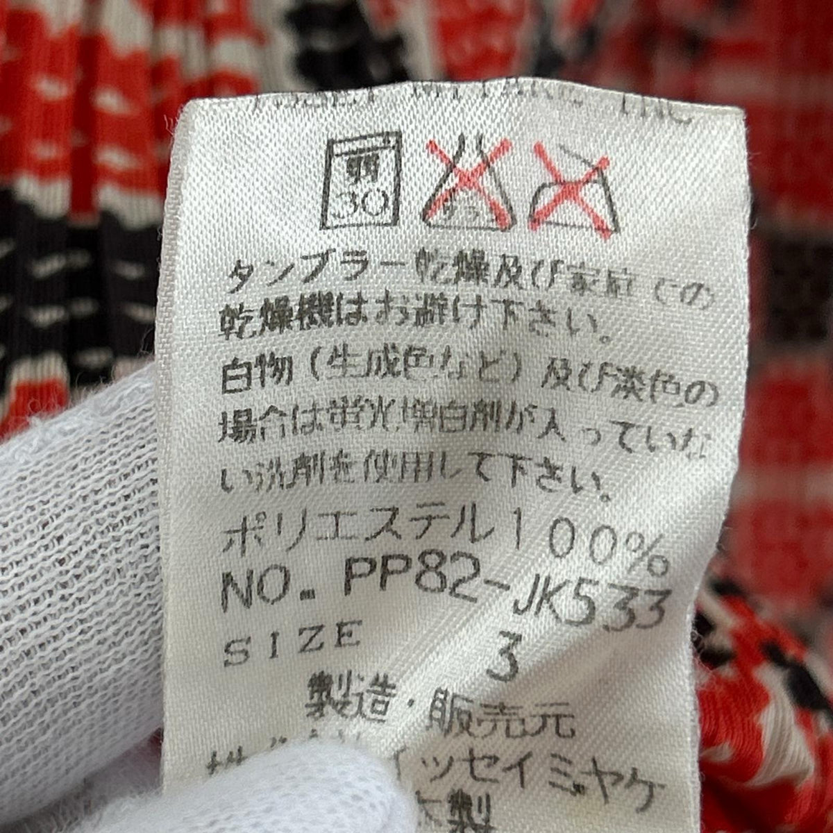その他トップス PP82-JK533 TOP 総柄 3