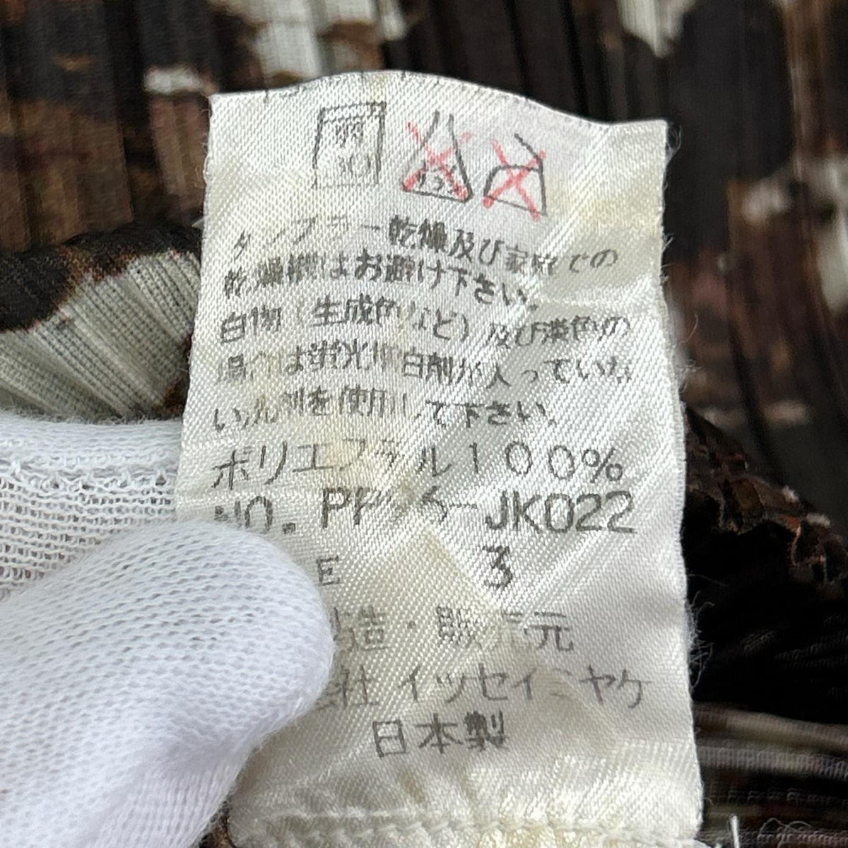 その他トップス PP96-JK022 TOP 総柄 3