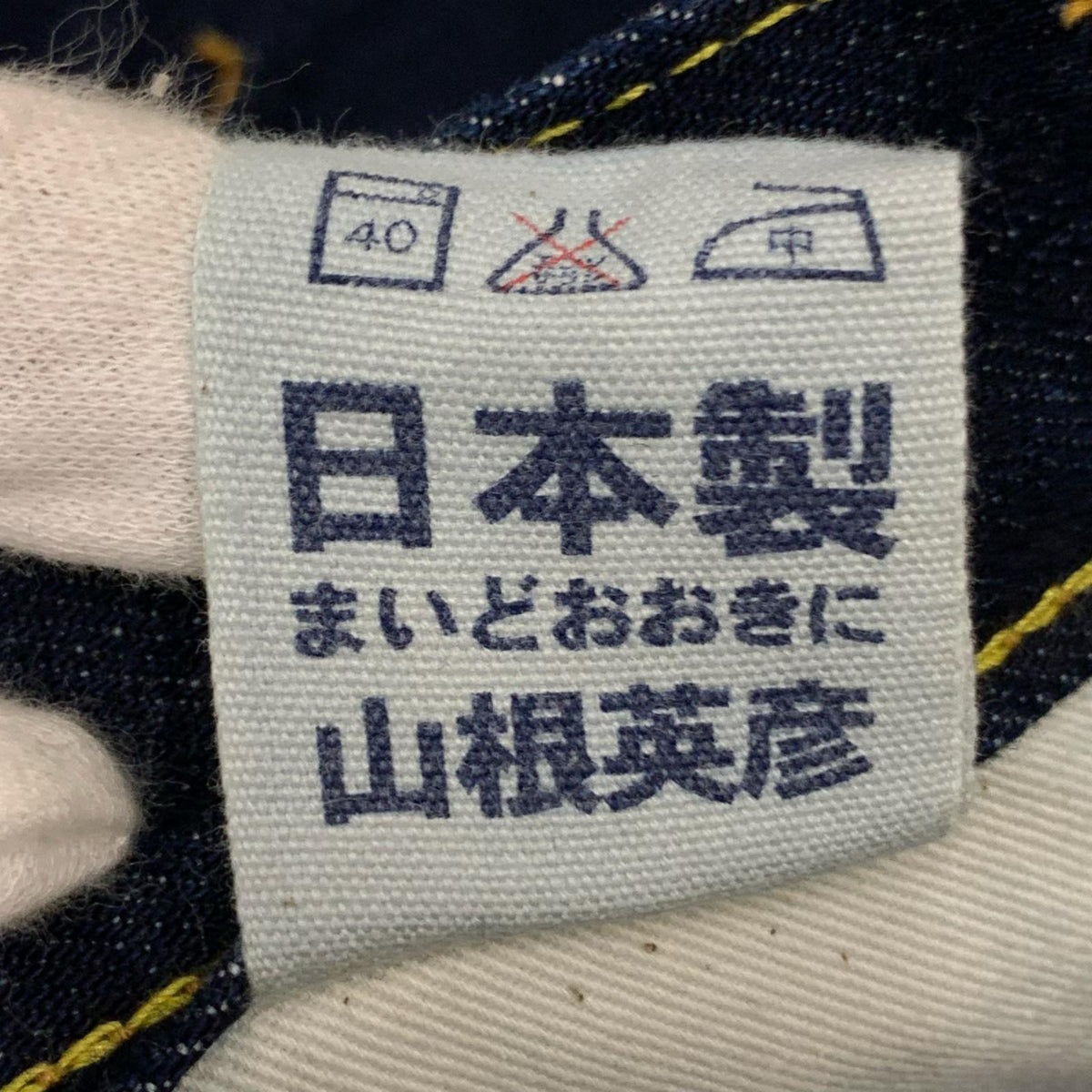 デニムパンツ EVISU donna バックジップ カモメプリント フレアデニム 24×32