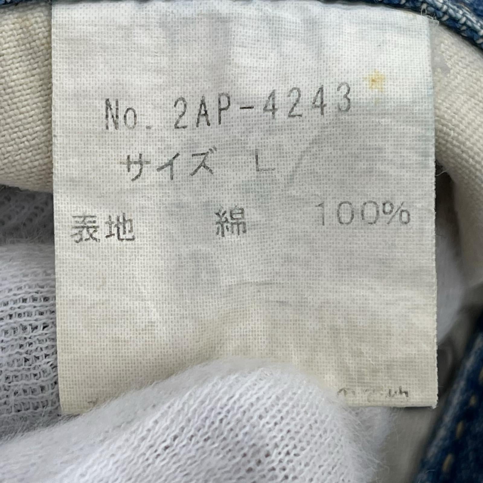 デニムパンツ ×MC5 パッチワーク ダメージ加工 デニム L L ブルー
