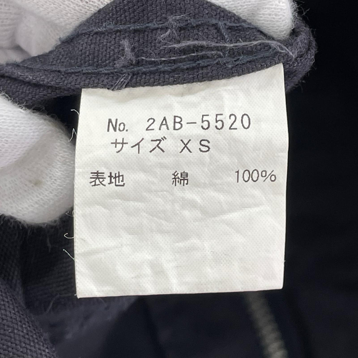 ジャケット 90s ワッペンコットンジップジャケット ブラック XS ネイビー