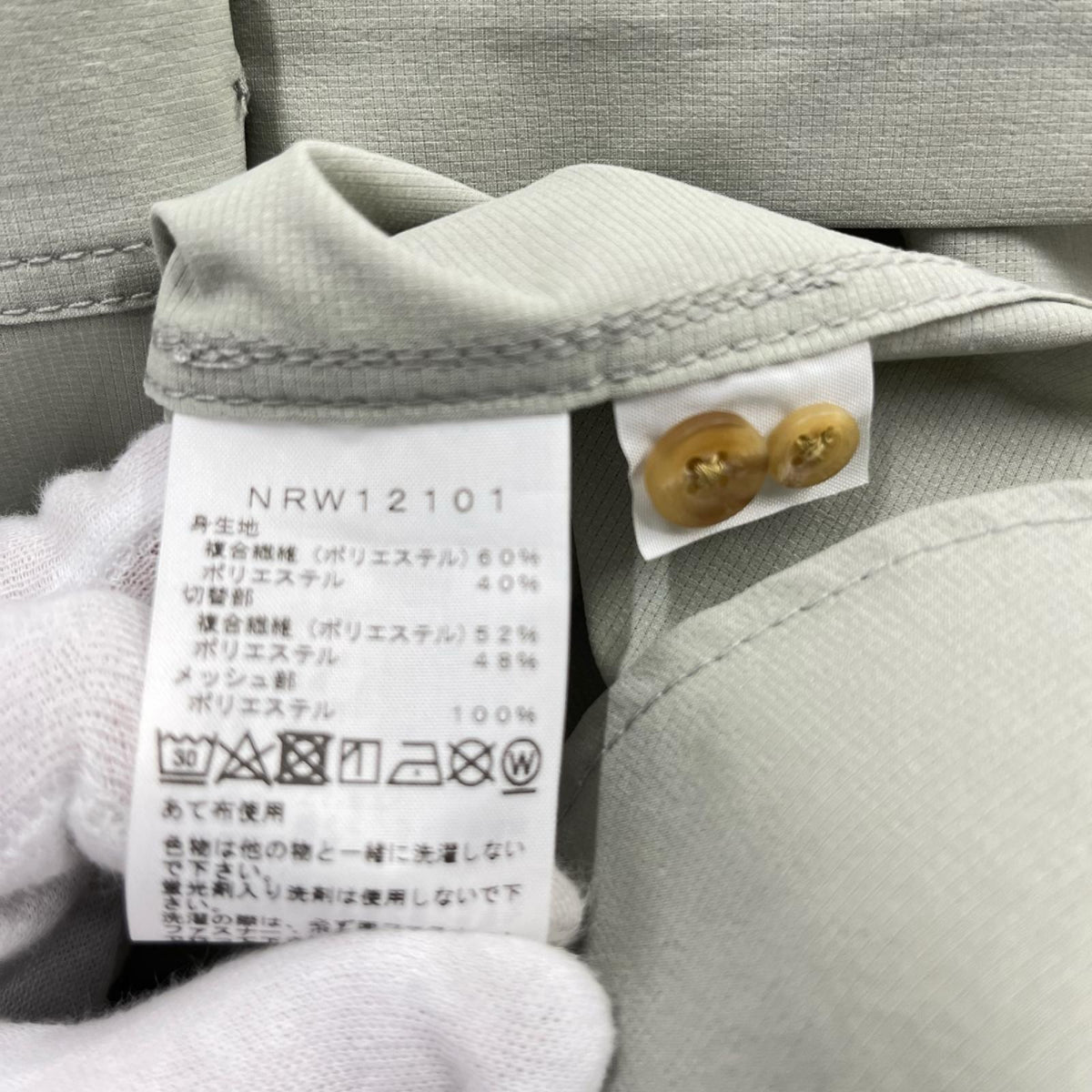 長袖シャツ ノースフェイス シーカーズシャツ NRW12101 L