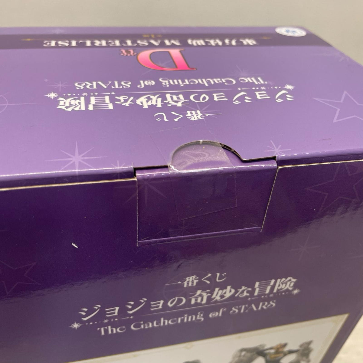D賞 東方仗助 フィギュア ジョジョの奇妙な冒険 BANDAI フィギュア/グッズ