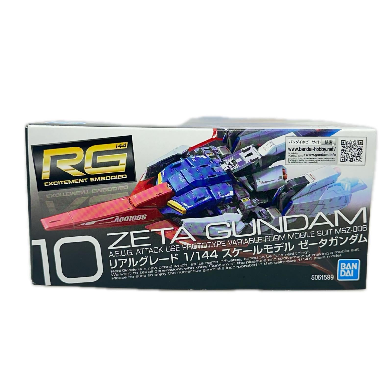 RG ゼータガンダム 機動戦士Zガンダム バンダイ ガンプラ