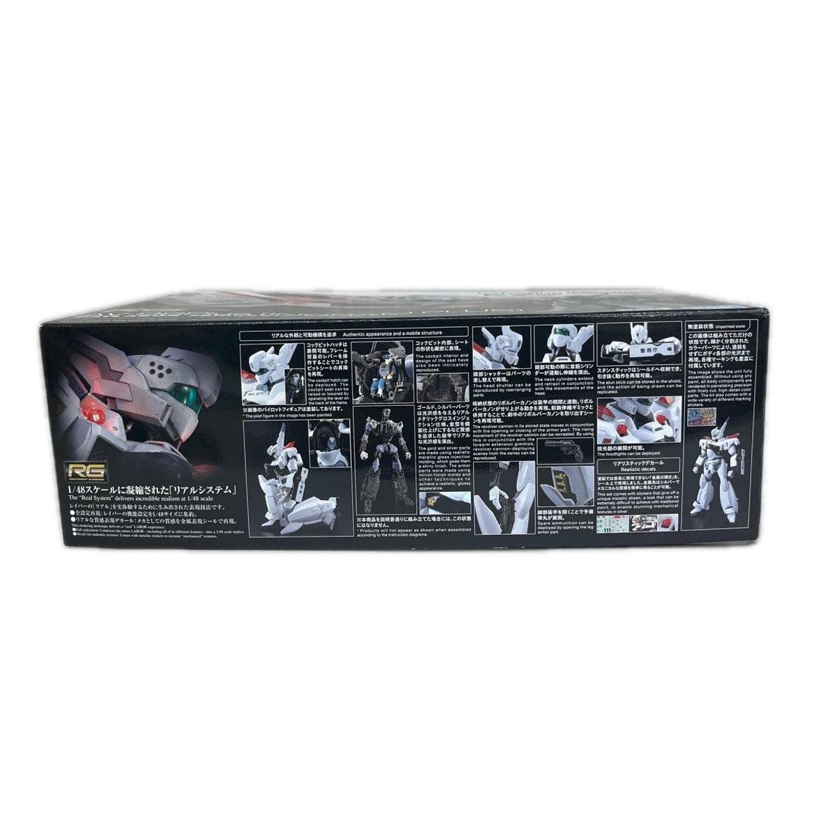 RG 1/48 AV-98Plus イングラム・プラス 機動警察パトレイパーEZY BANDAI ガンプラ