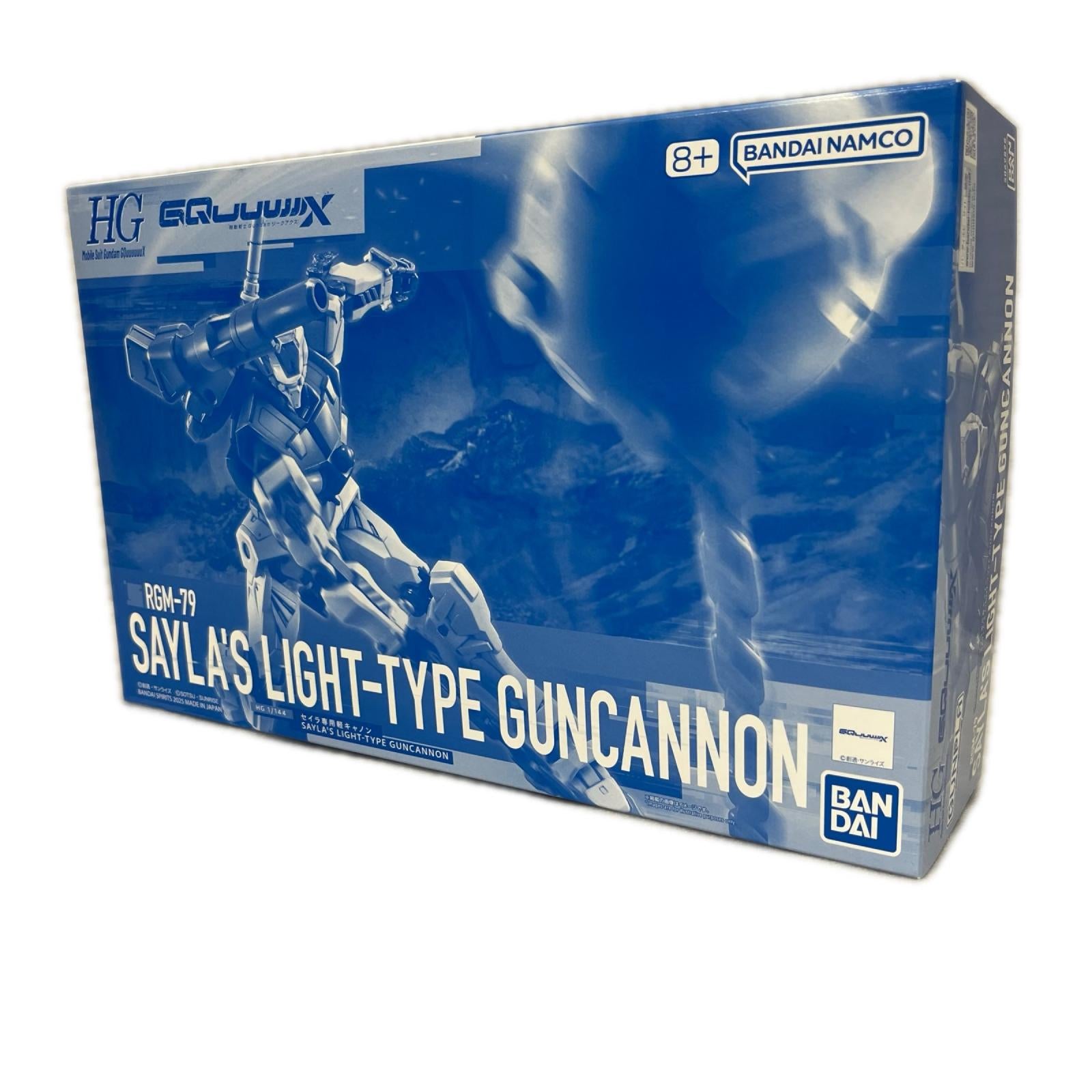 プレミアムバンダイ限定 HG 1/144 セイラ 機動戦士ガンダムGQuuuuuuX BANDAI ガンプラ