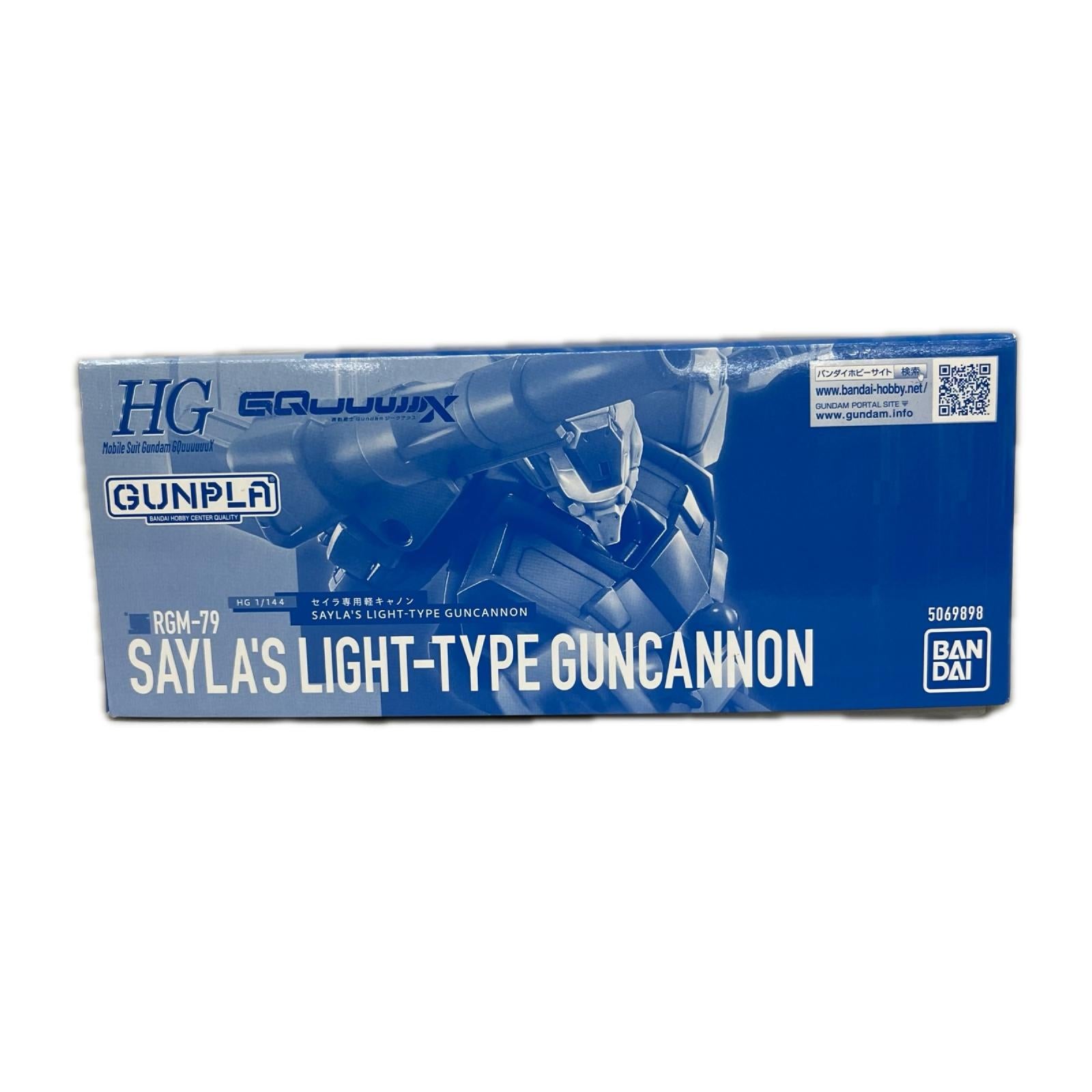 プレミアムバンダイ限定 HG 1/144 セイラ 機動戦士ガンダムGQuuuuuuX BANDAI ガンプラ