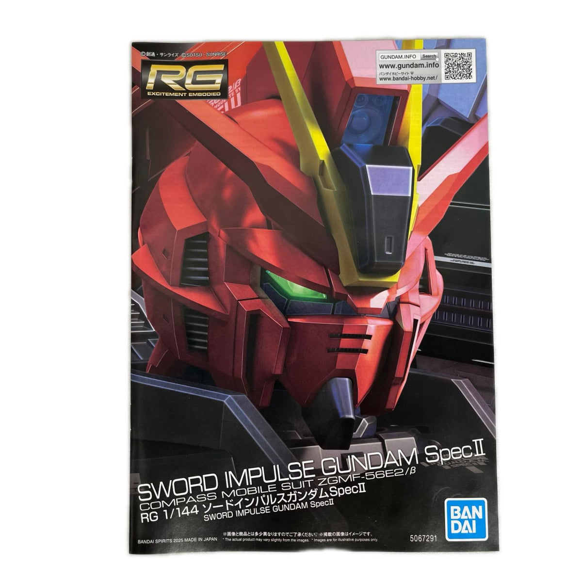 プレミアムバンダイ限定 RG 1/144 ZGMF-56E2/β 機動戦士ガンダムSEED FREEDOM BANDAI ガンプラ