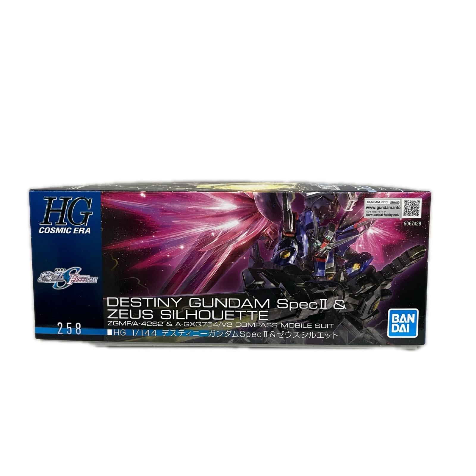 HG 1/144 デスティニーガンダムSpecII&ゼウスシルエット 機動戦士ガンダムSEED FREEDOM BANDAI ガンプラ