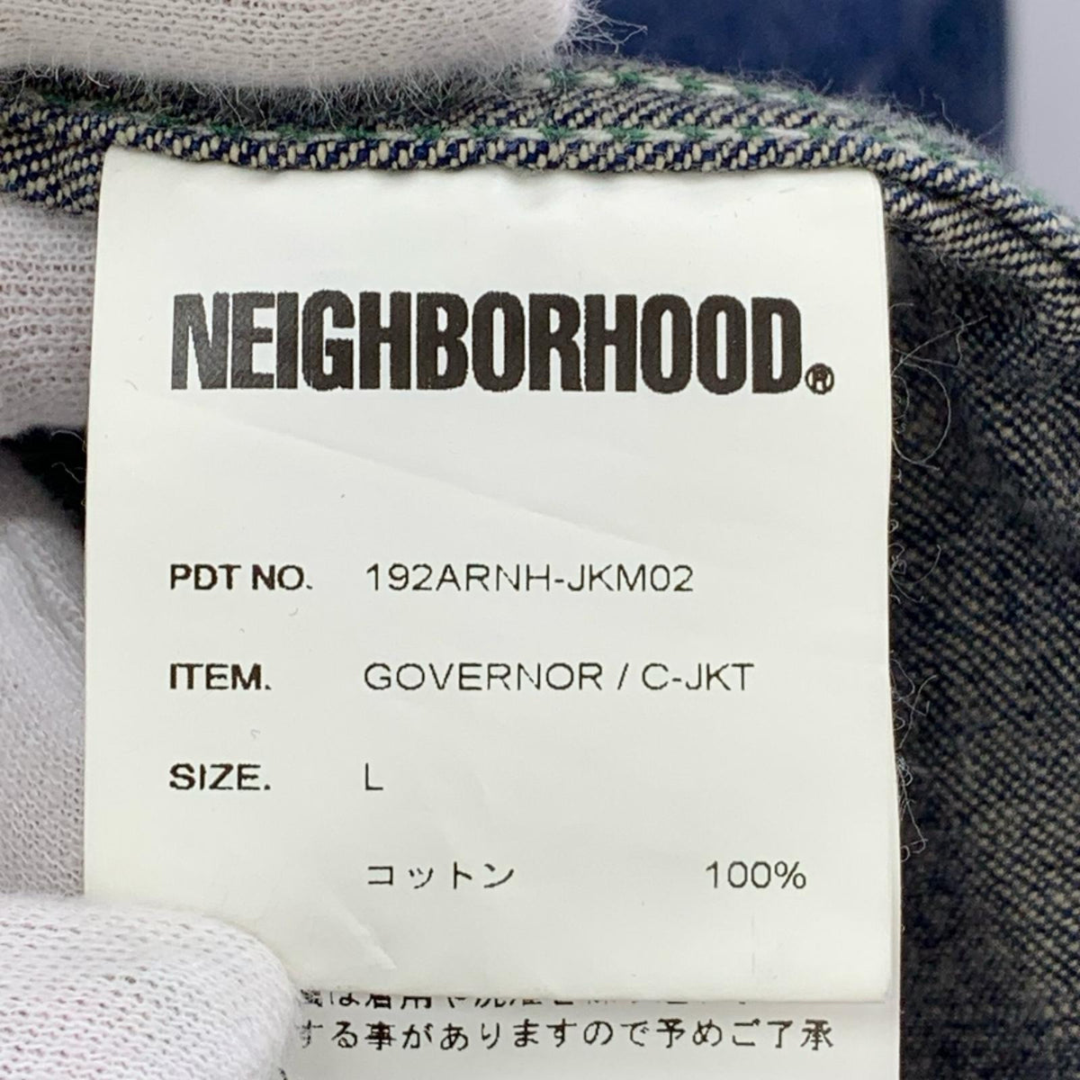 デニムジャケット 19AW GOVERNOR 192ARNH-JKM02(L) L ネイビー