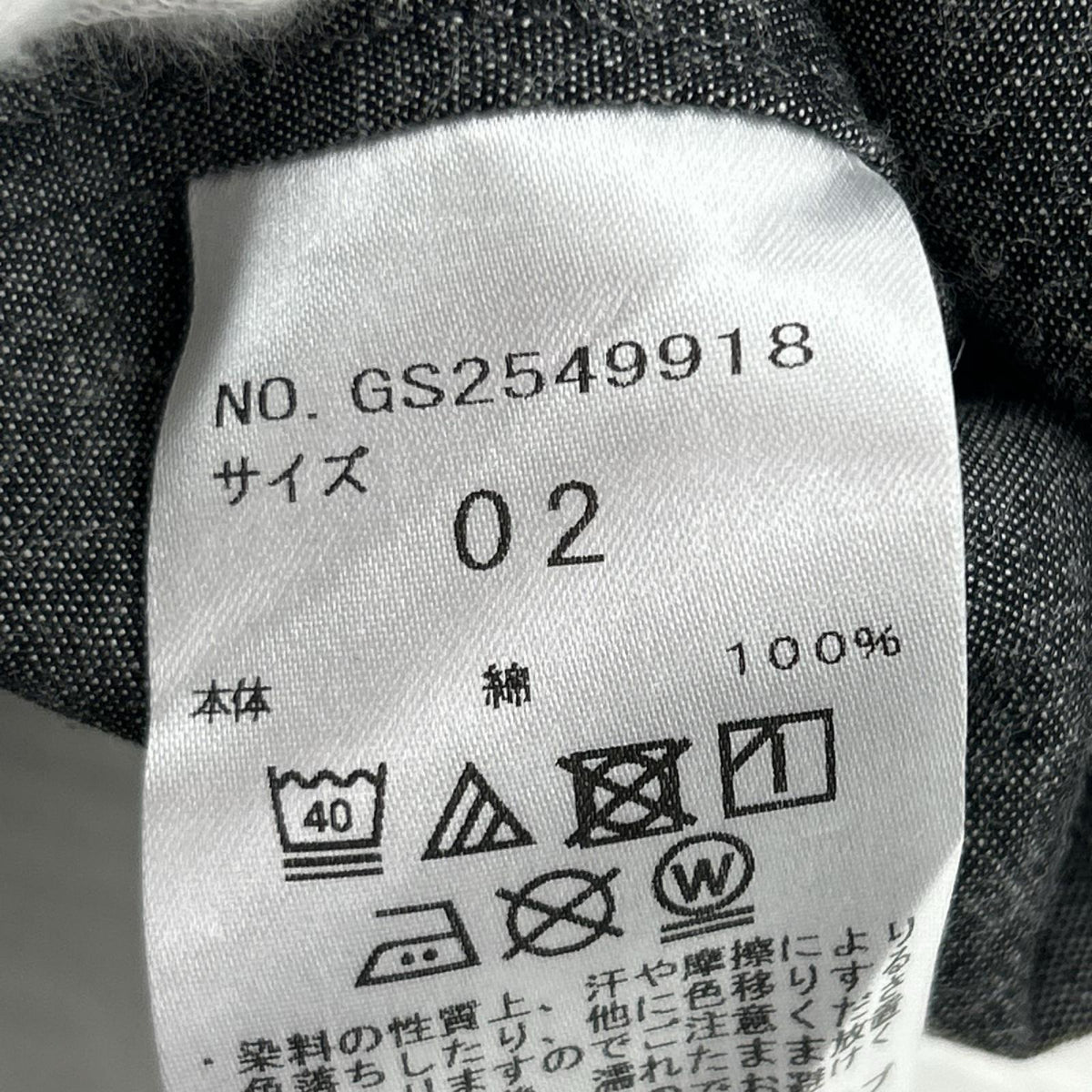 半袖シャツ CHAMBRAY U.S.S. MARINE SHIRT グレー 2 グレー