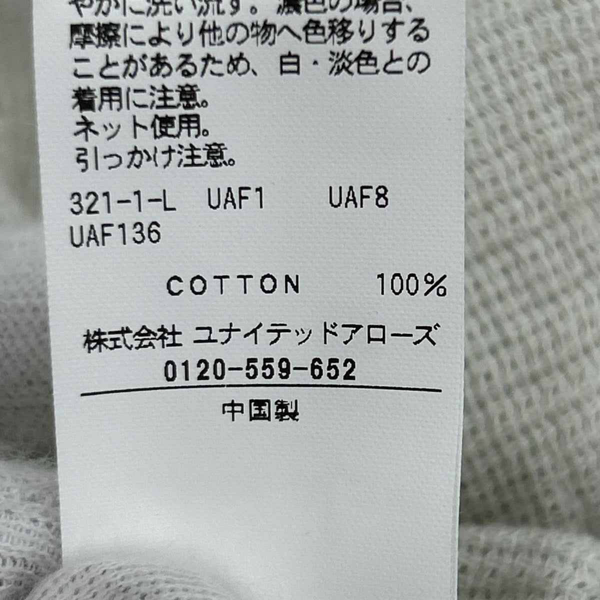 長袖シャツ コットンメッシュ オープンカラーシャツ WHT ホワイト