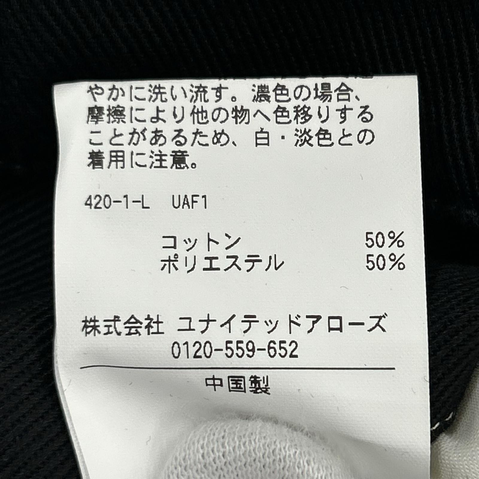 パンツ TCツイル Lポケット スラックス L ブラック