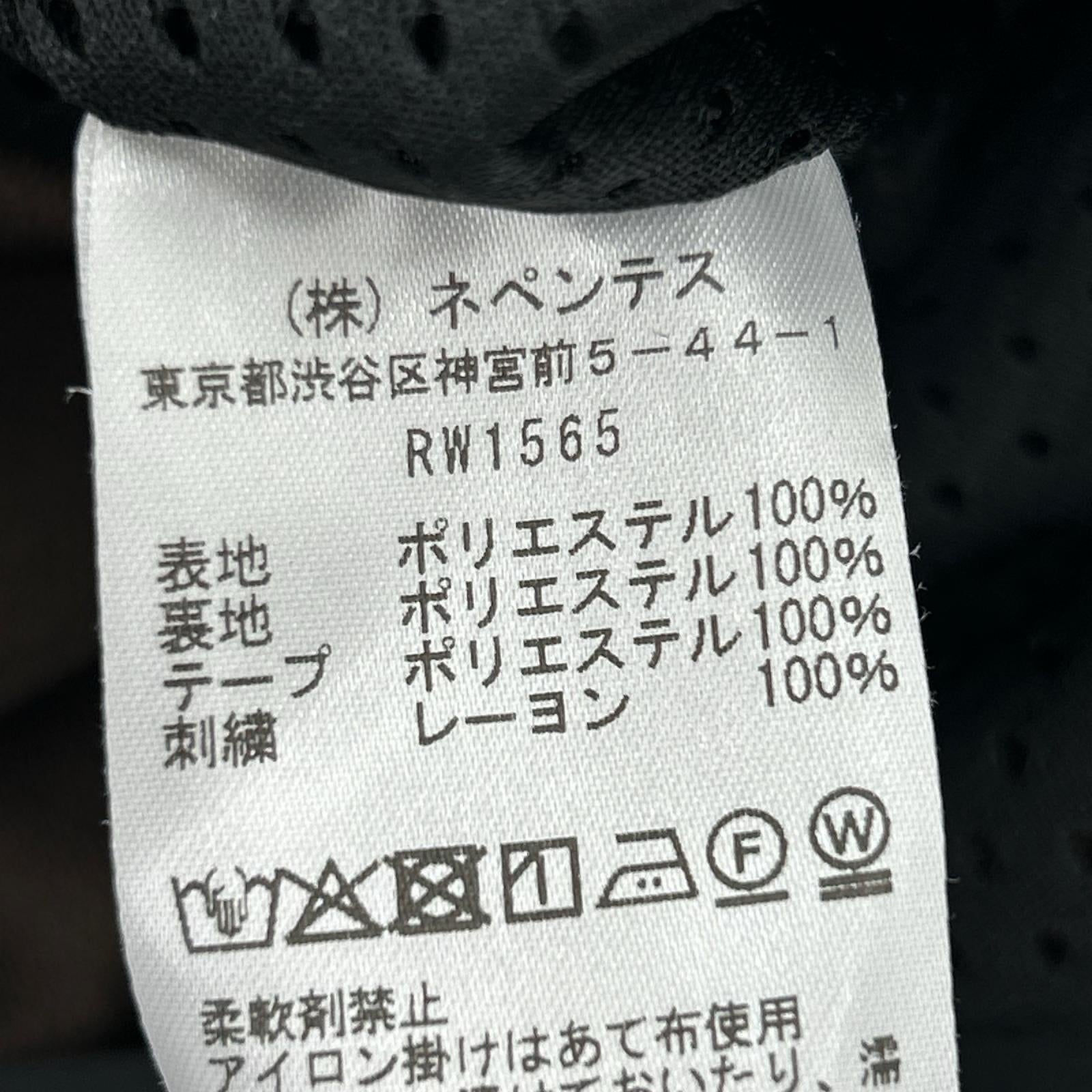 ジャケット Needles トラックジャケット RW1565 茶 (L) L ブラウン