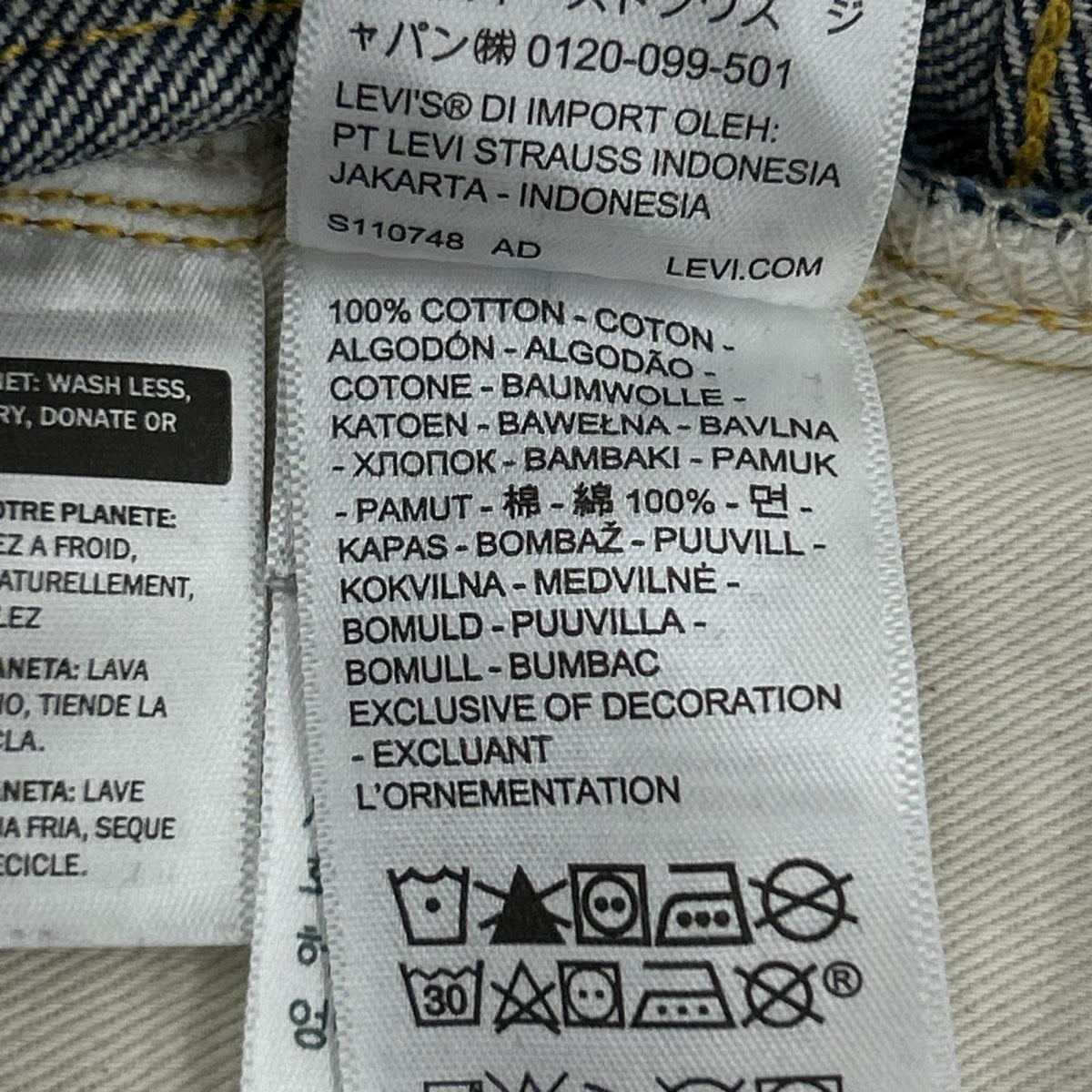 デニムパンツ 1933年model 日本製 501XX W34