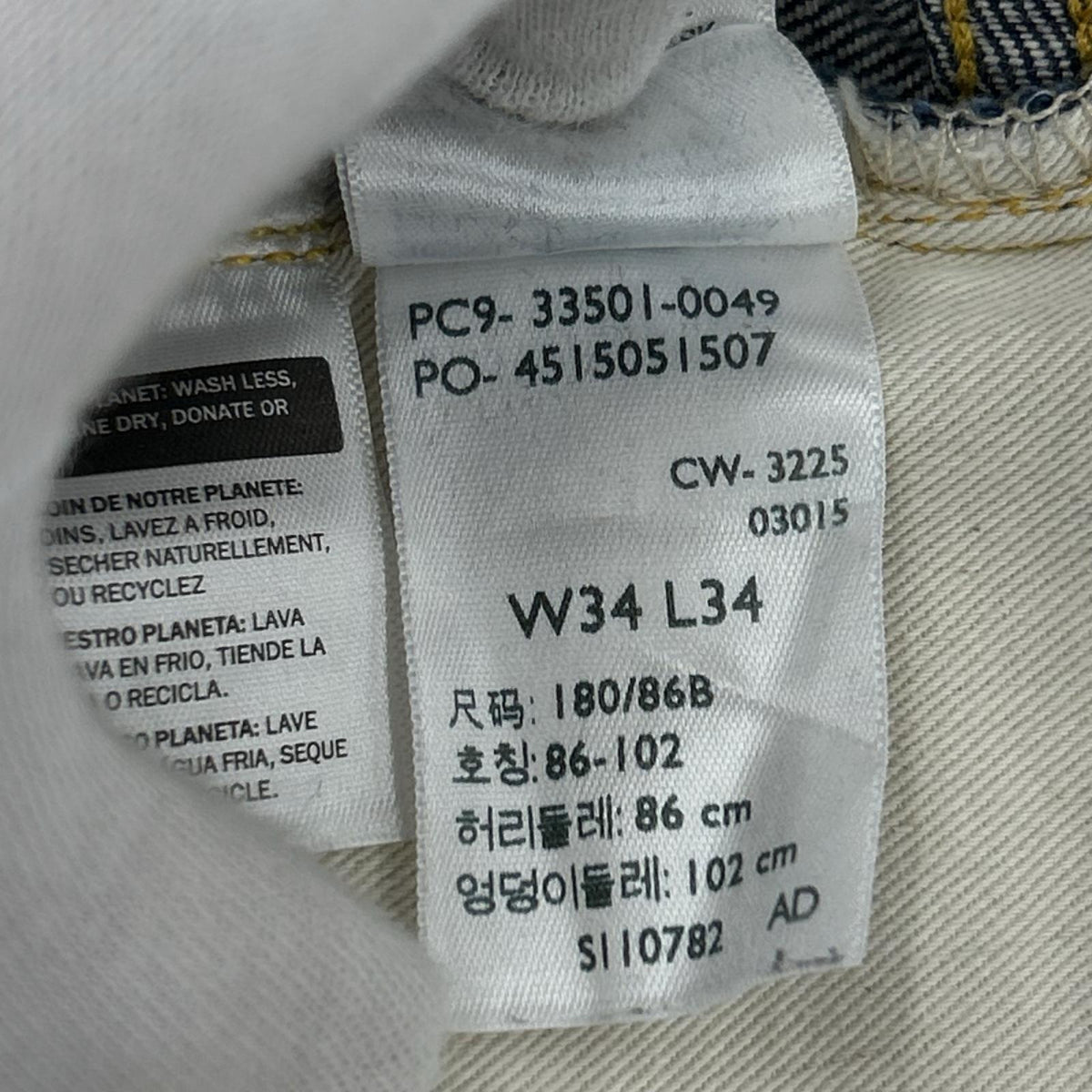 デニムパンツ 1933年model 日本製 501XX W34