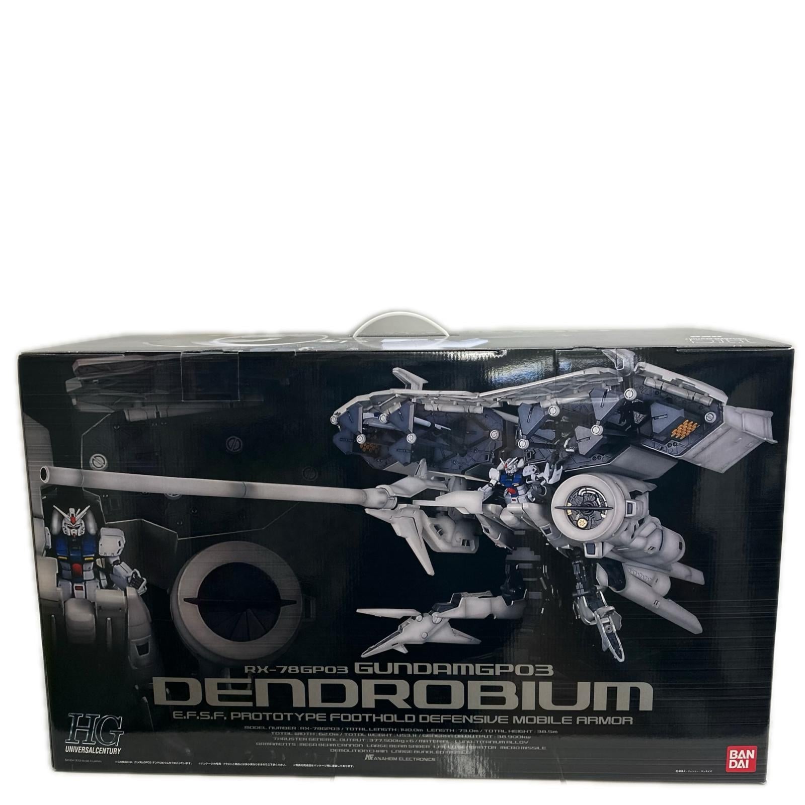 1/144 RX-78ガンダムGP03 デンドロビウム 機動戦士ガンダム00834 STARDUST MEMORY バンダイ ガンプラ