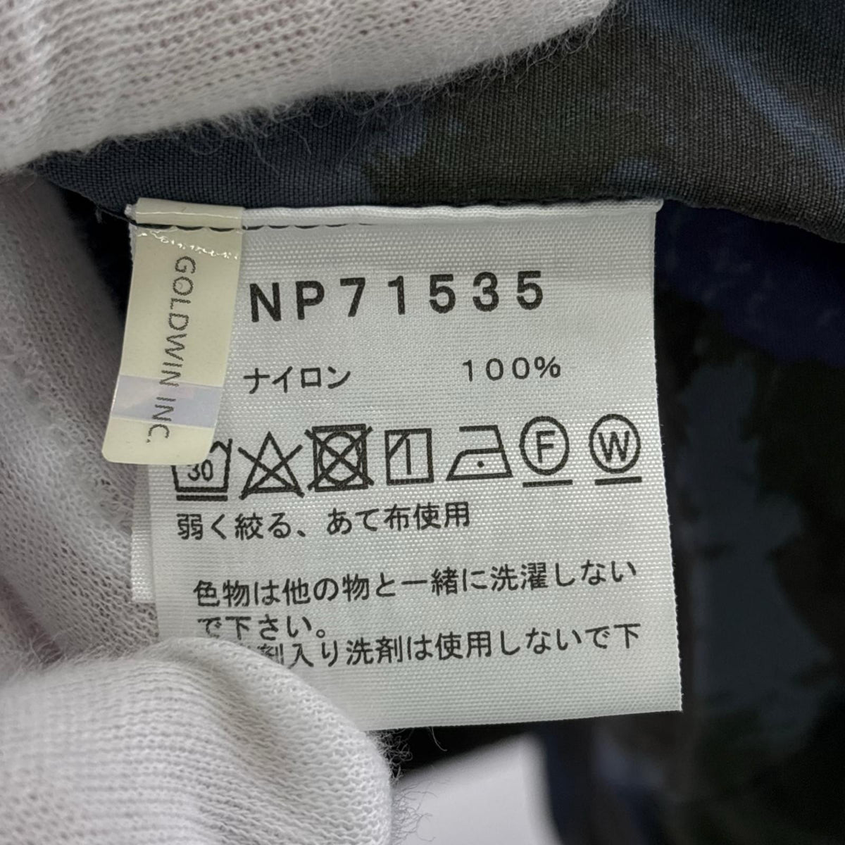 ジャケット NP71535 総柄 コンパクトジャケット L L グリーン