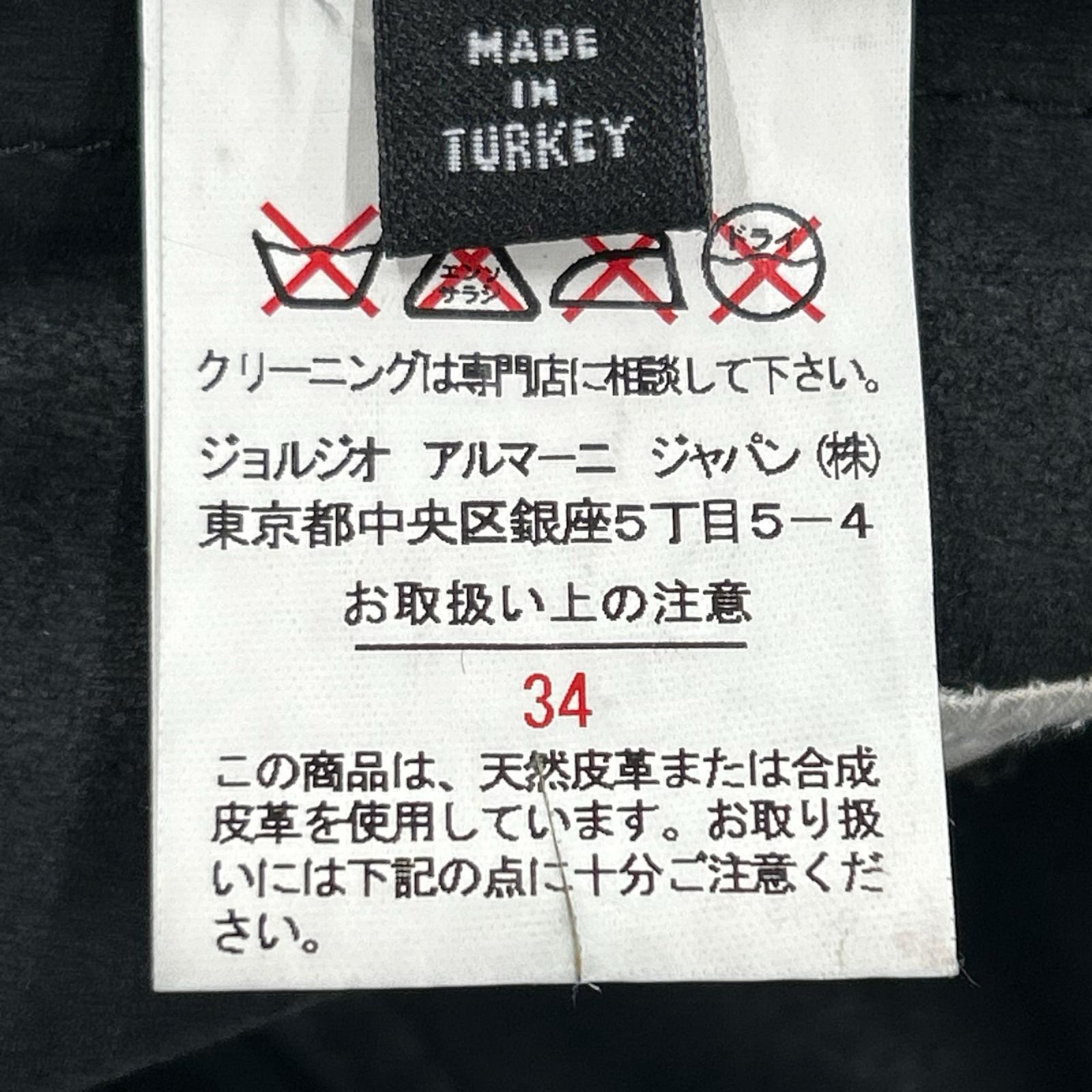 ジャケット ボンバージャケット 黒 34 ブラック